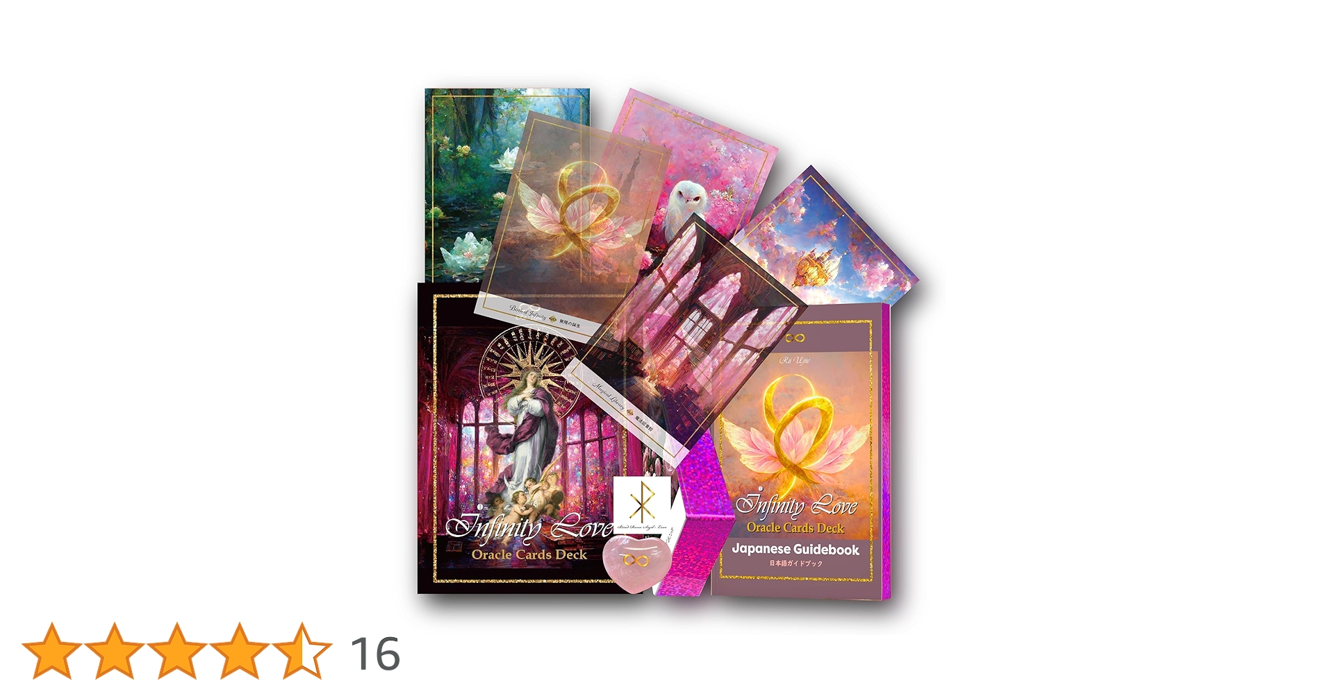 【希少】インフィニティラブオラクルカード Amazon.co.jp: 【改訂版エクストラBOX 43＋2枚】インフィニティ