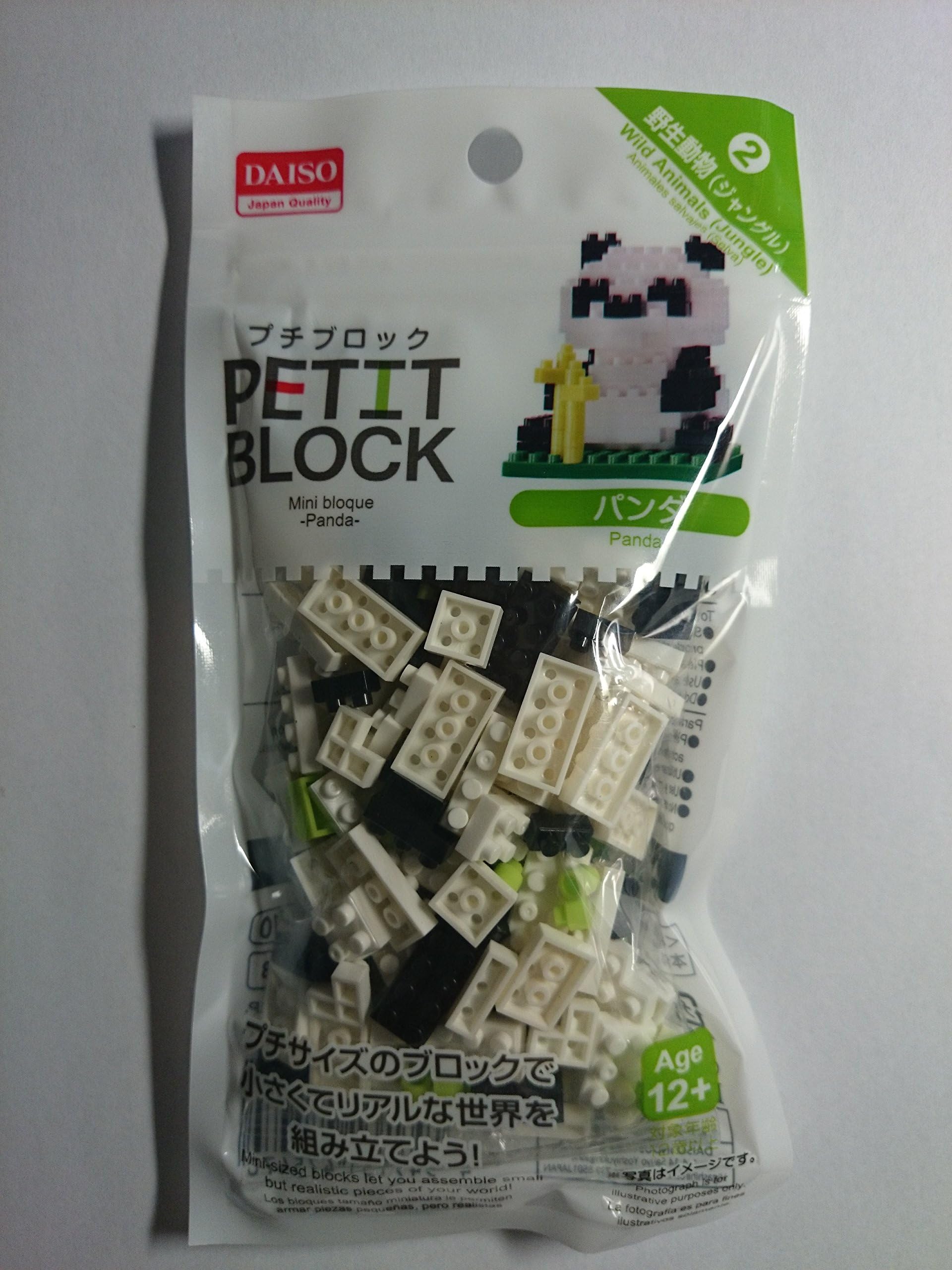 Daiso Petit Block Panda Building Kit White Black