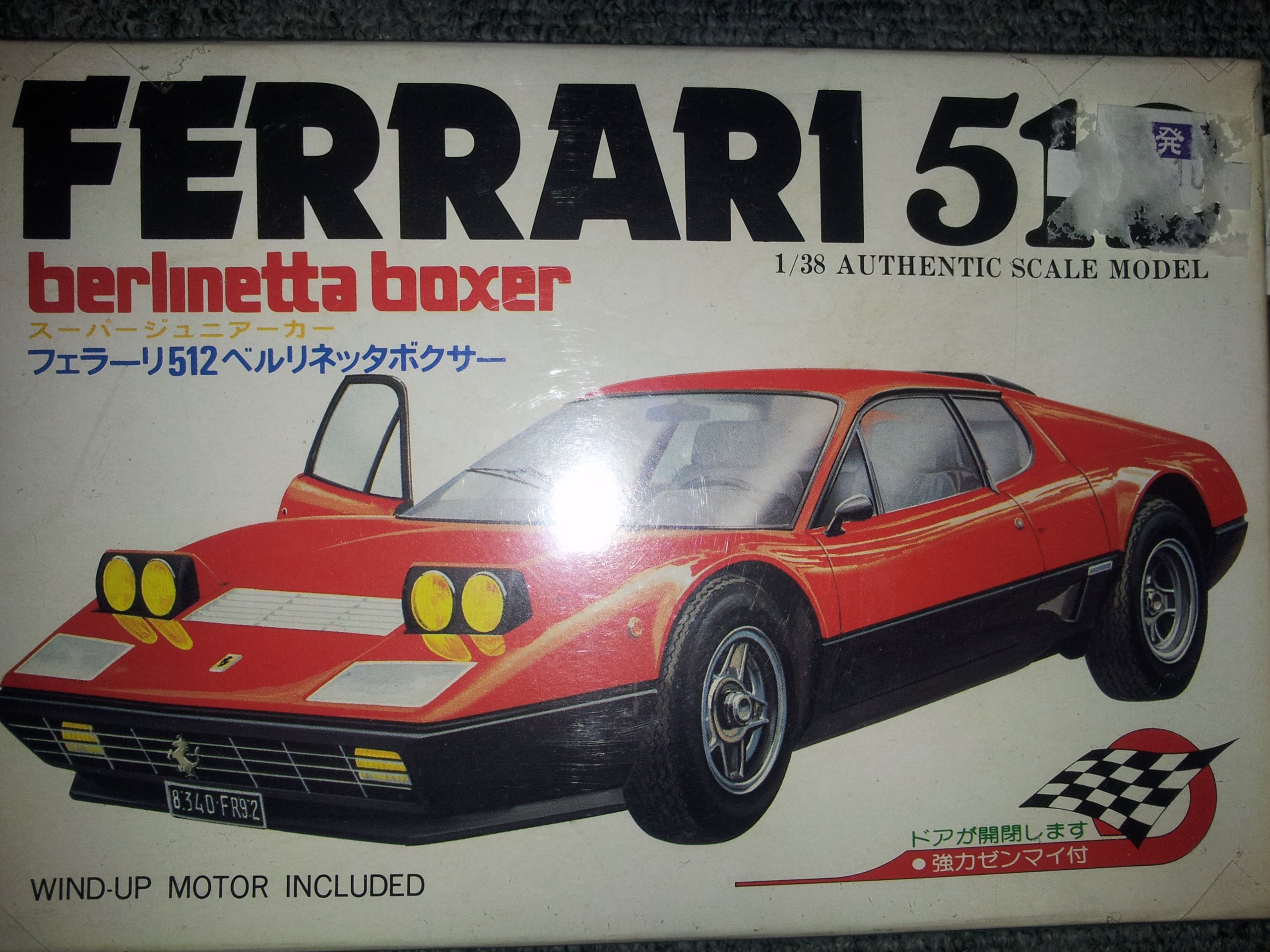 Amazon | 1/38 スーパージュニアーカー フェラーリ 512 