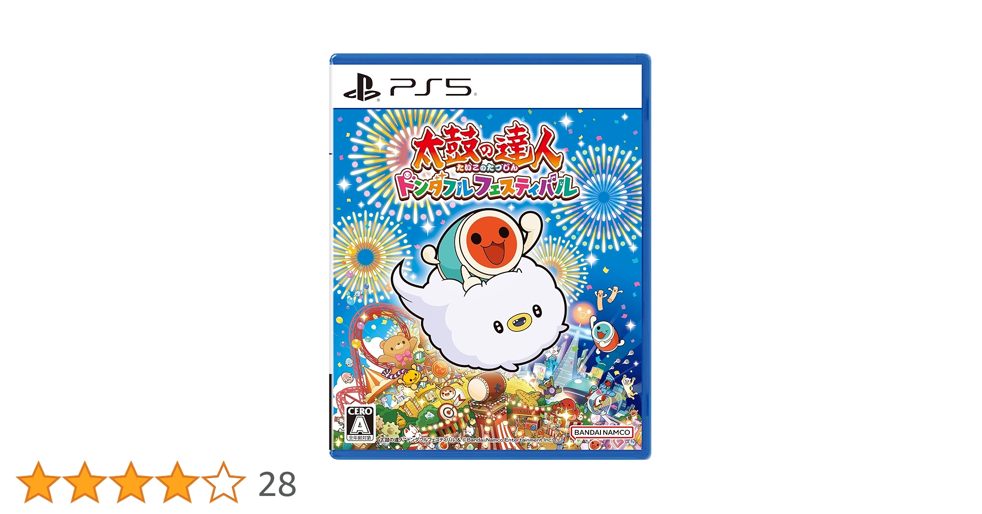 Amazon.co.jp: 太鼓の達人 ドンダフルフェスティバル -PS5 : ゲーム