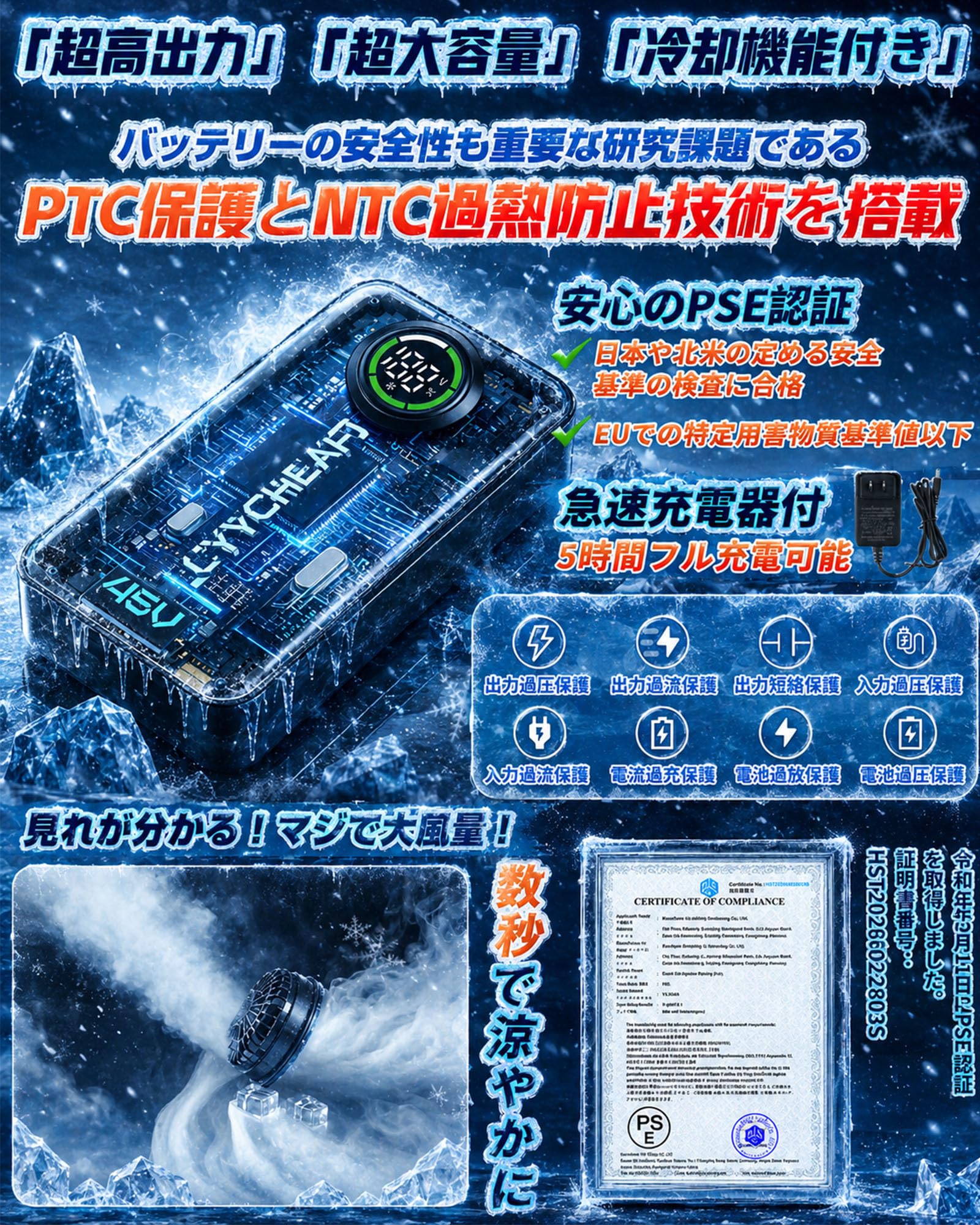 空調作業服 45V バッテリー ファン ペルチェ 冷却プレート30000mAh Amazon.co.jp: CYCYHEAT 空調作業服 45V バッテリー ファン ペルチェ