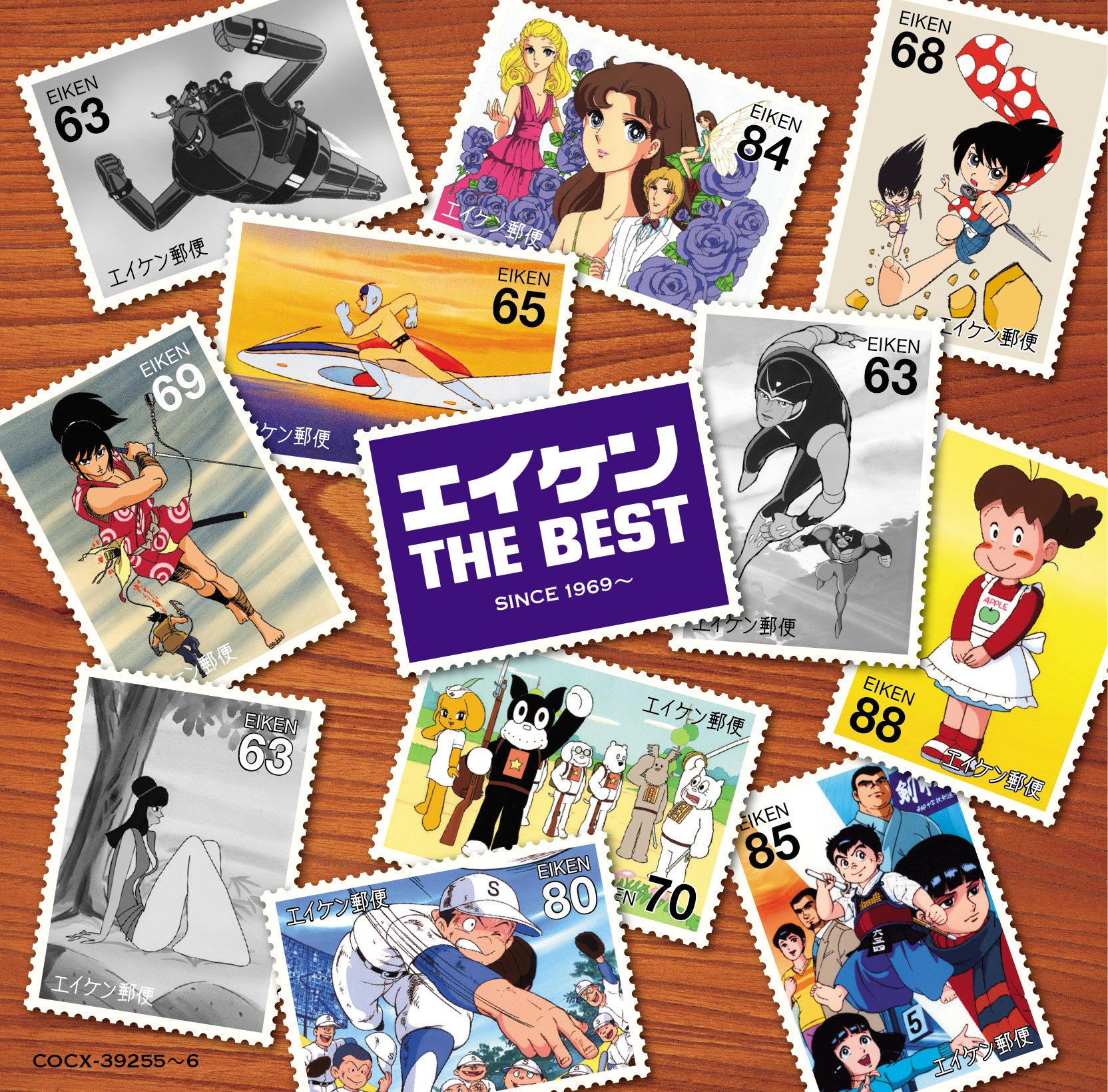 希少◇CD ドカベン TVアニメ 究極のベスト Amazon.co.jp: ドカベン究極のベスト: ミュージック