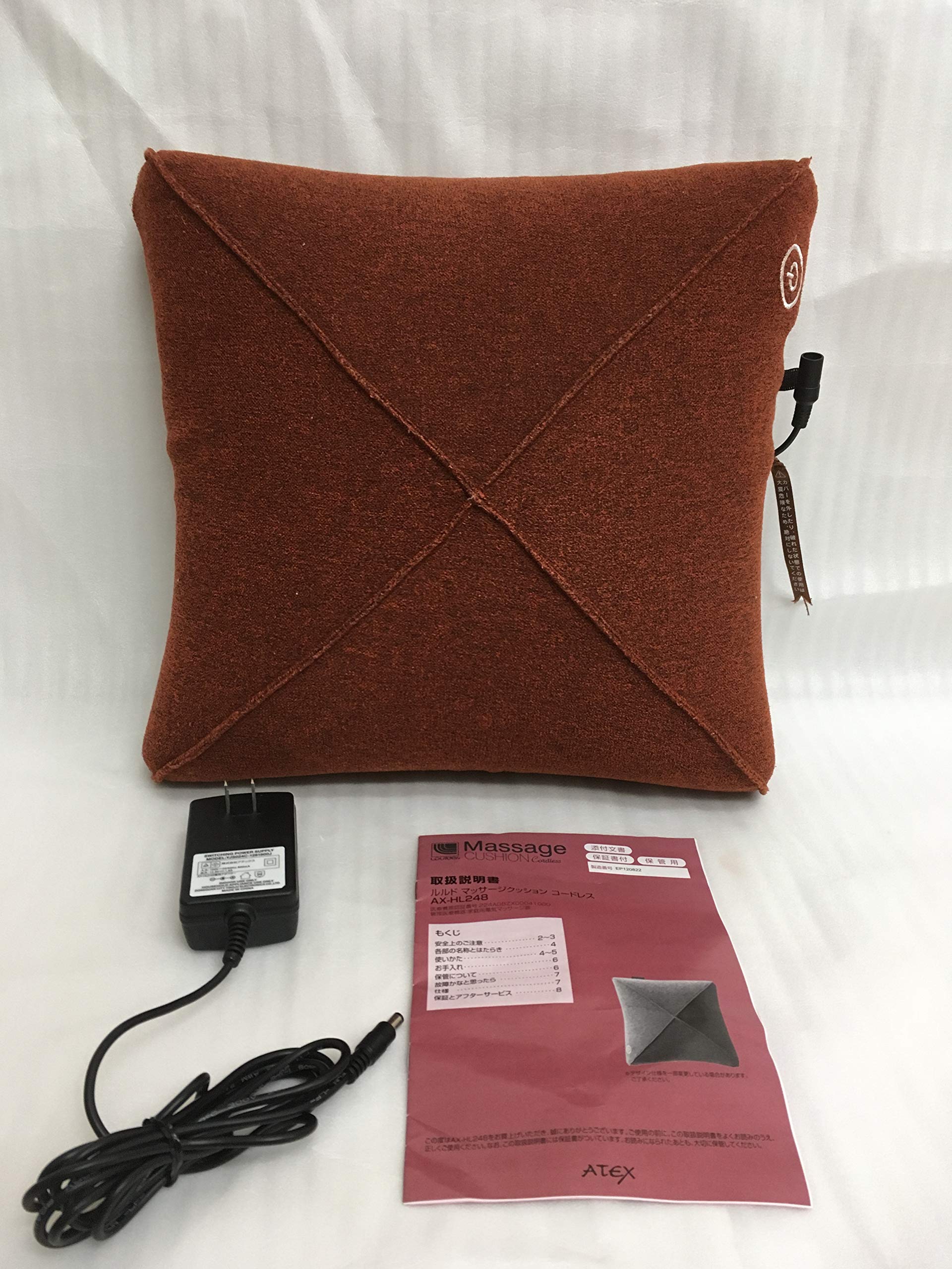 Amazon | ルルド マッサージクッション コードレス AX-HL248 コカ 