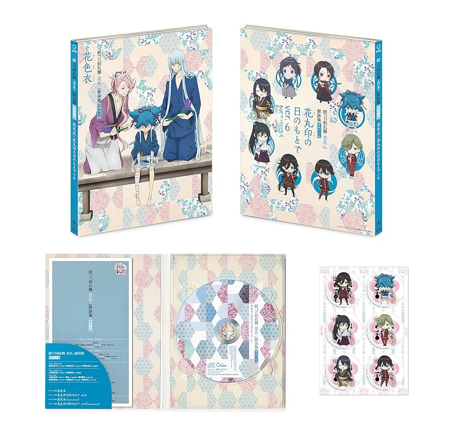 続　刀剣乱舞-花丸- 歌詠集　特典付きセット Amazon.co.jp: 続『刀剣乱舞-花丸-』歌詠全集: ミュージック
