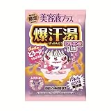 爆汗湯 【入浴剤】美容液プラス ムスクの香り 55g エプソムソルト ゲルマニウム ヒアルロン酸 リフレッシュ サウナ 温活 炭酸