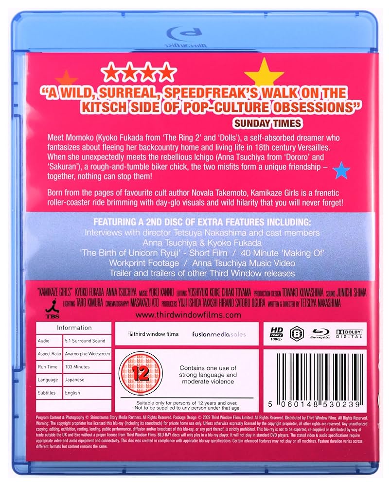 Amazon.co.jp | Kamikaze Girls [Blu-ray] [Import] DVD・ブルーレイ