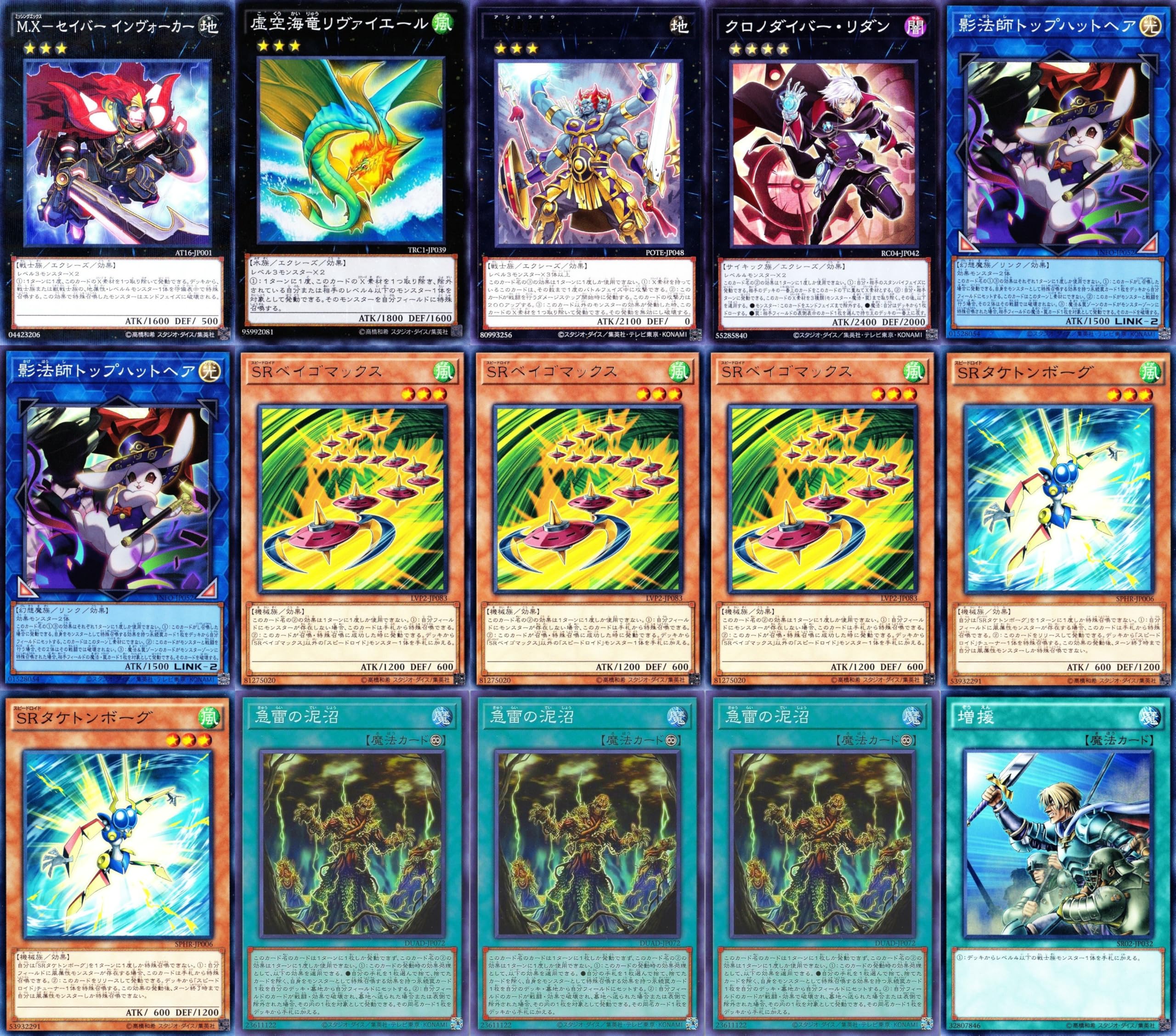 遊戯王　ARG☆S アルゴスターズ　デッキ 即日発送！大会用【ARG☆S】アルゴスターズ デッキ 遊戯王 澱神