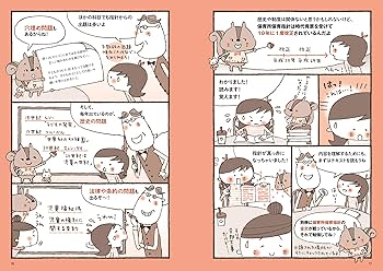 2021年版 試験対策のプロが書いた！保育士合格テキスト＆問題集