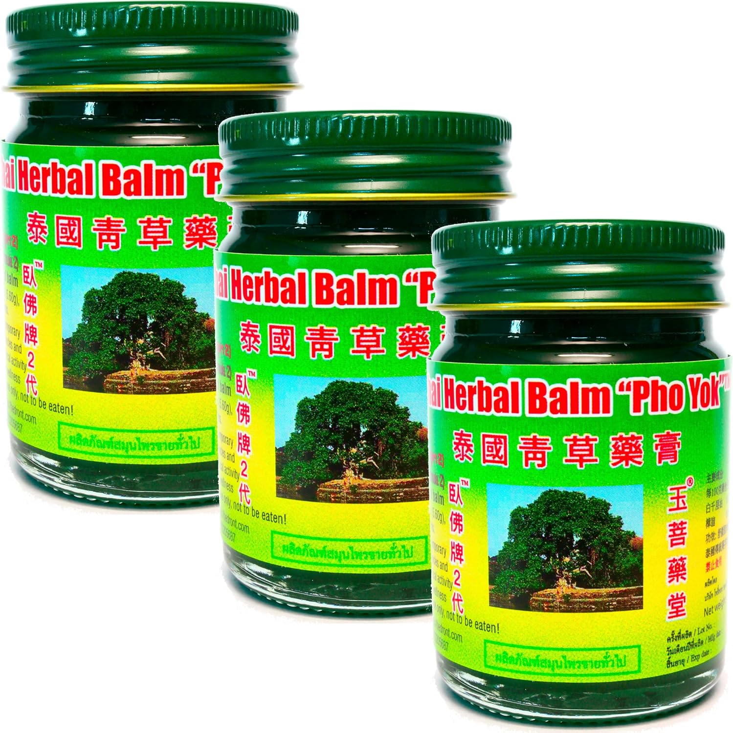 3 Pcs. of Thai Herbal Balm Pho Yok, 3 x 1.76 oz = 5.28 oz. Massage Balm for Wellness and Relaxation, Aroma, Muay Thai. Original Product Imported from Thailand.