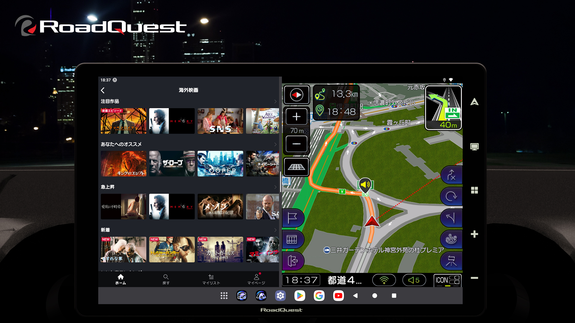 Amazon.co.jp: RoadQuest: ポータブルナビ
