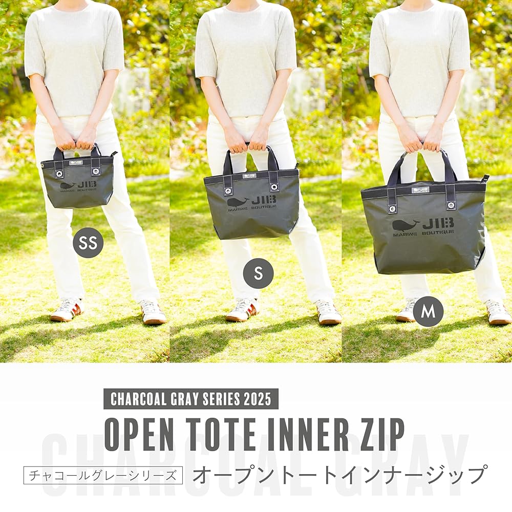 Amazon | [ジブ] オープントートインナージップ チャコールグレー2025