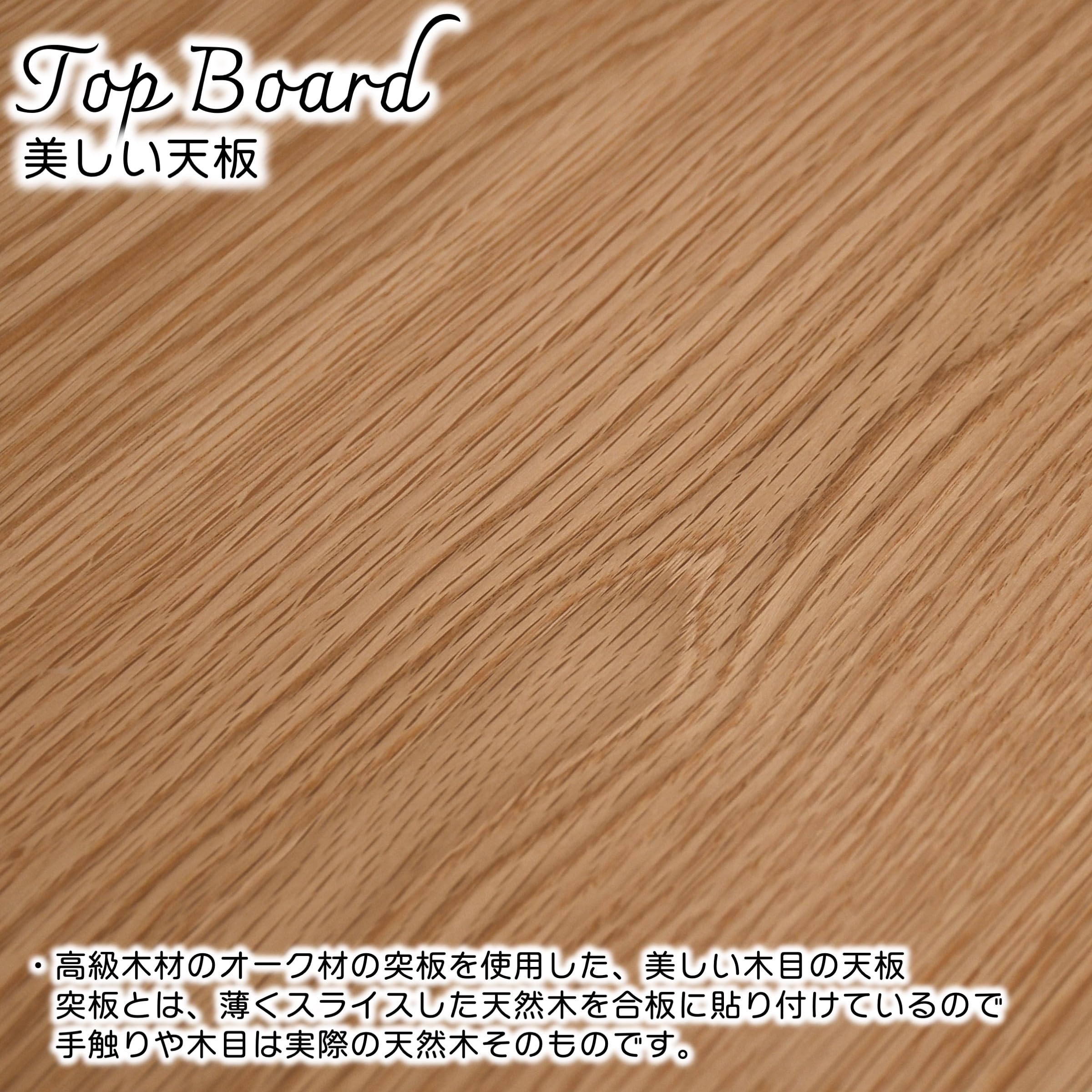 天板ウォールナット突板使用コンソール