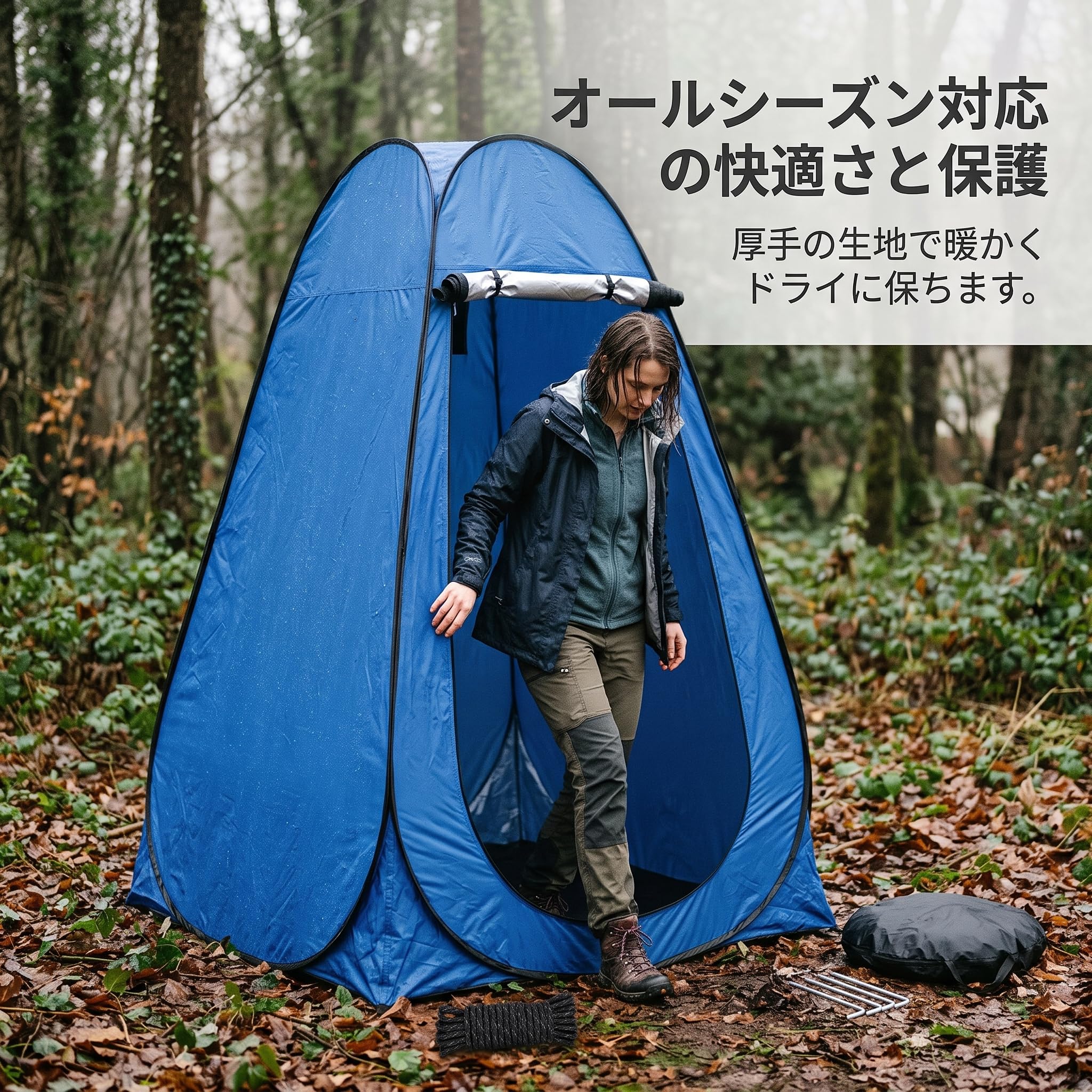 Tienda Privacidad para Uso en Exteriores, para Acampar - para Senrismo, Azul, Doble (150 * 150 * 190cm)