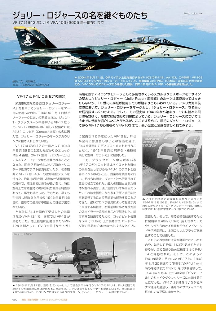 飛行機プラモデル8個セット Amazon | プレックス/プラッツ 荒野のコトブキ飛行隊 隼一型