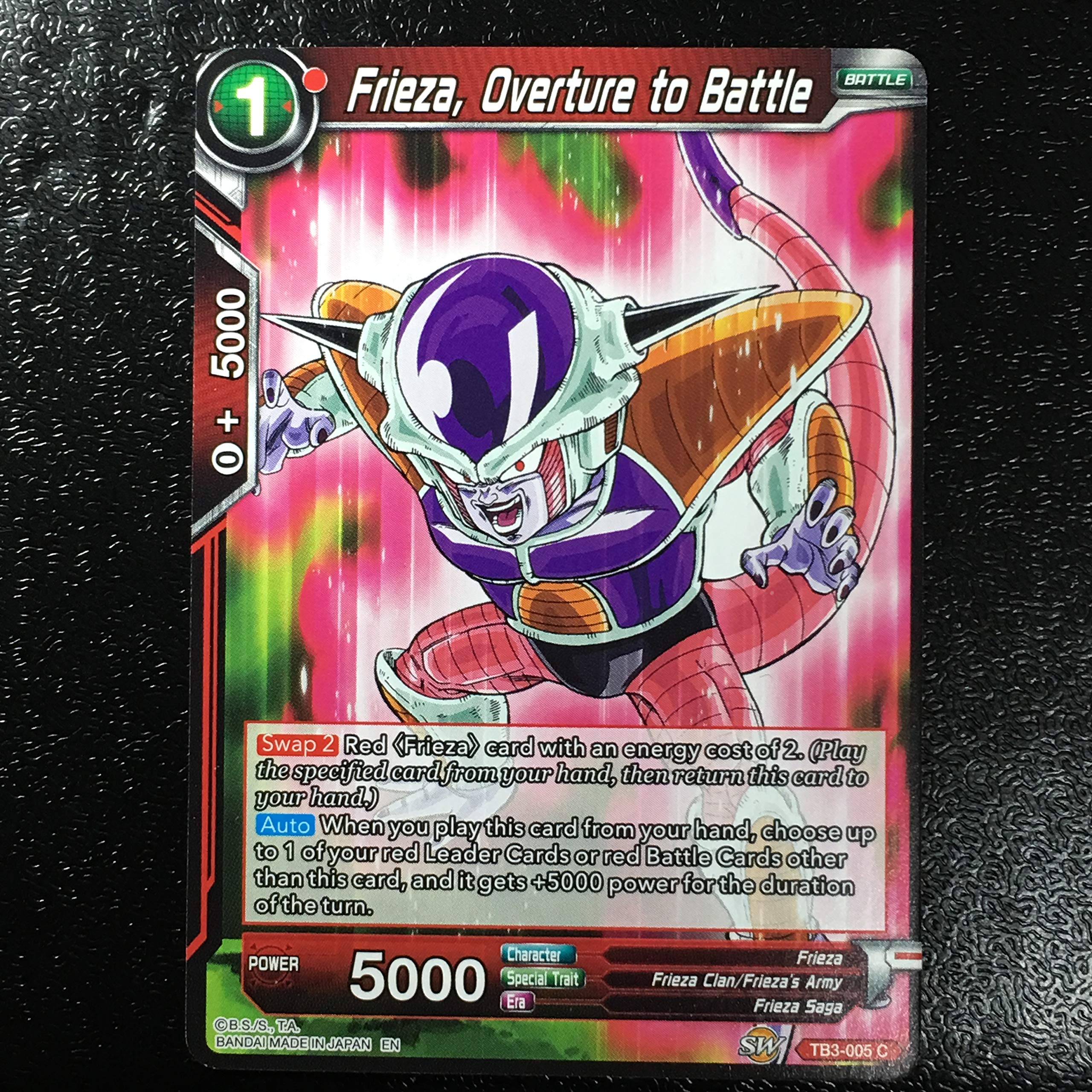 Amazon.co.jp: icカードダス ドラゴンボール フリーザ ノーマル 超