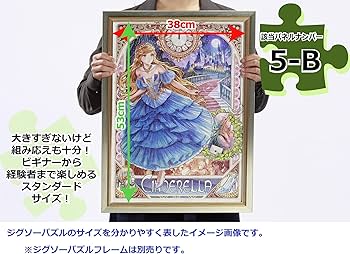 Amazon.co.jp: 500ピース ジグソーパズル 新世紀エヴァンゲリオン 五人 Amazon.co.jp: 500ピース ジグソーパズル 新世紀エヴァンゲリオン 五人