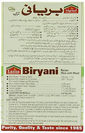 Laziza Biryani Masala, 100-Gram Boxes (Pack of 6)