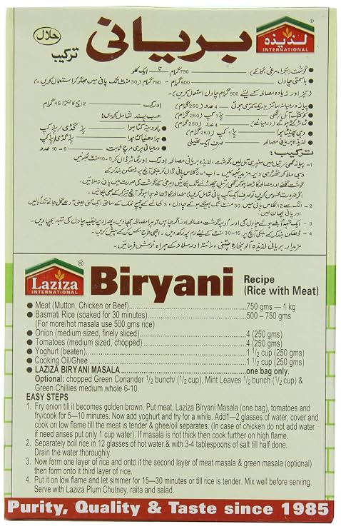 Laziza Biryani Masala, 100-Gram Boxes (Pack of 6)