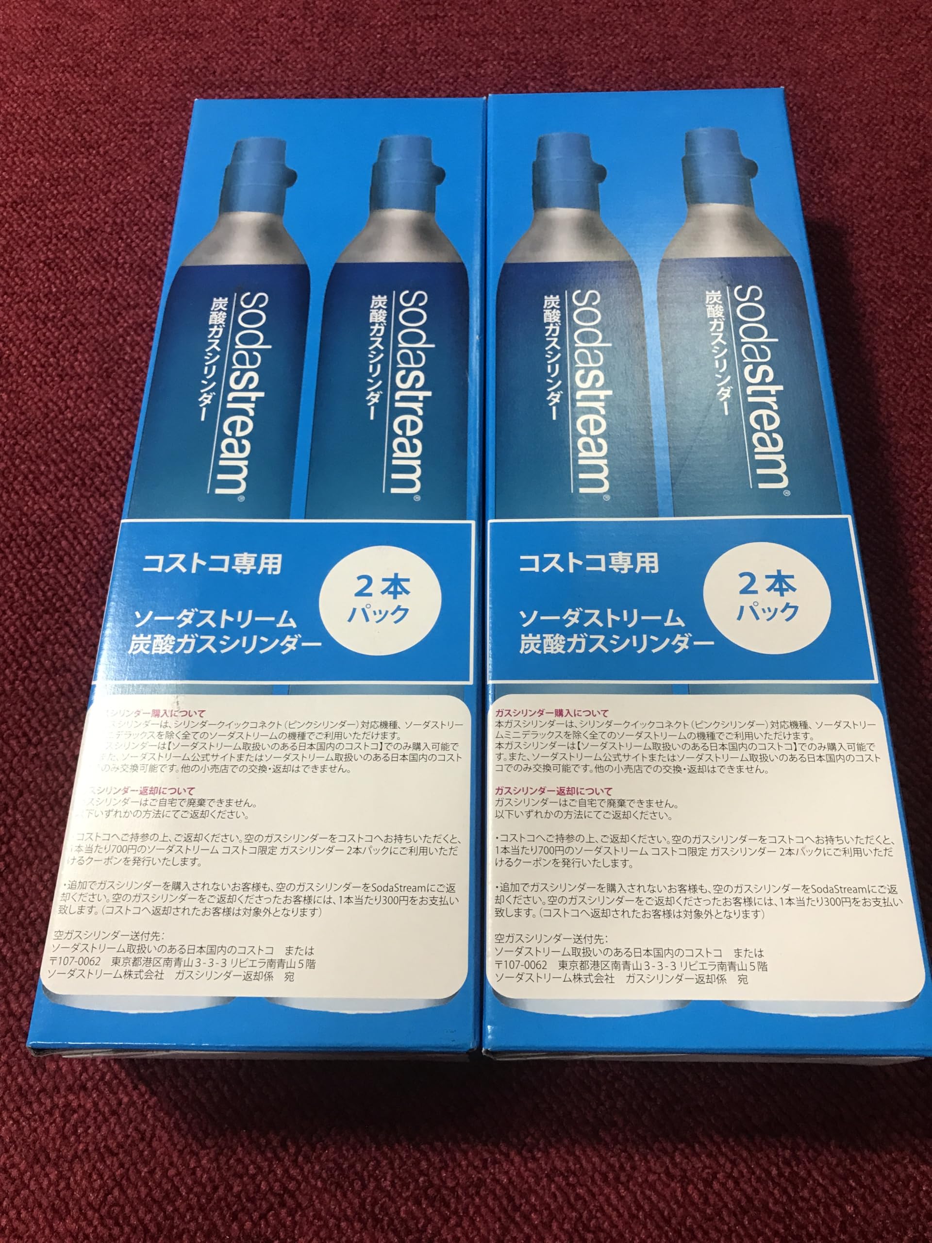 Amazon.co.jp: original set costco SodaStream 炭酸ガスシリンダー