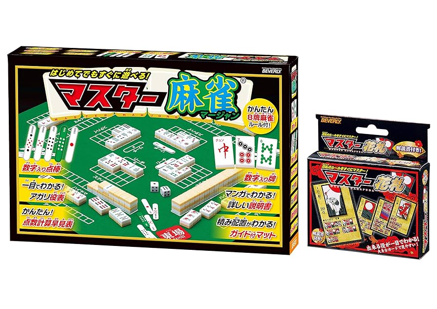 花札牌 麻雀セット ルールブック付き　昭和レトロ　レア　トランプ類 昭和レトロ】【希少】ハクエイ商会 トランプ牌 花札牌 セット