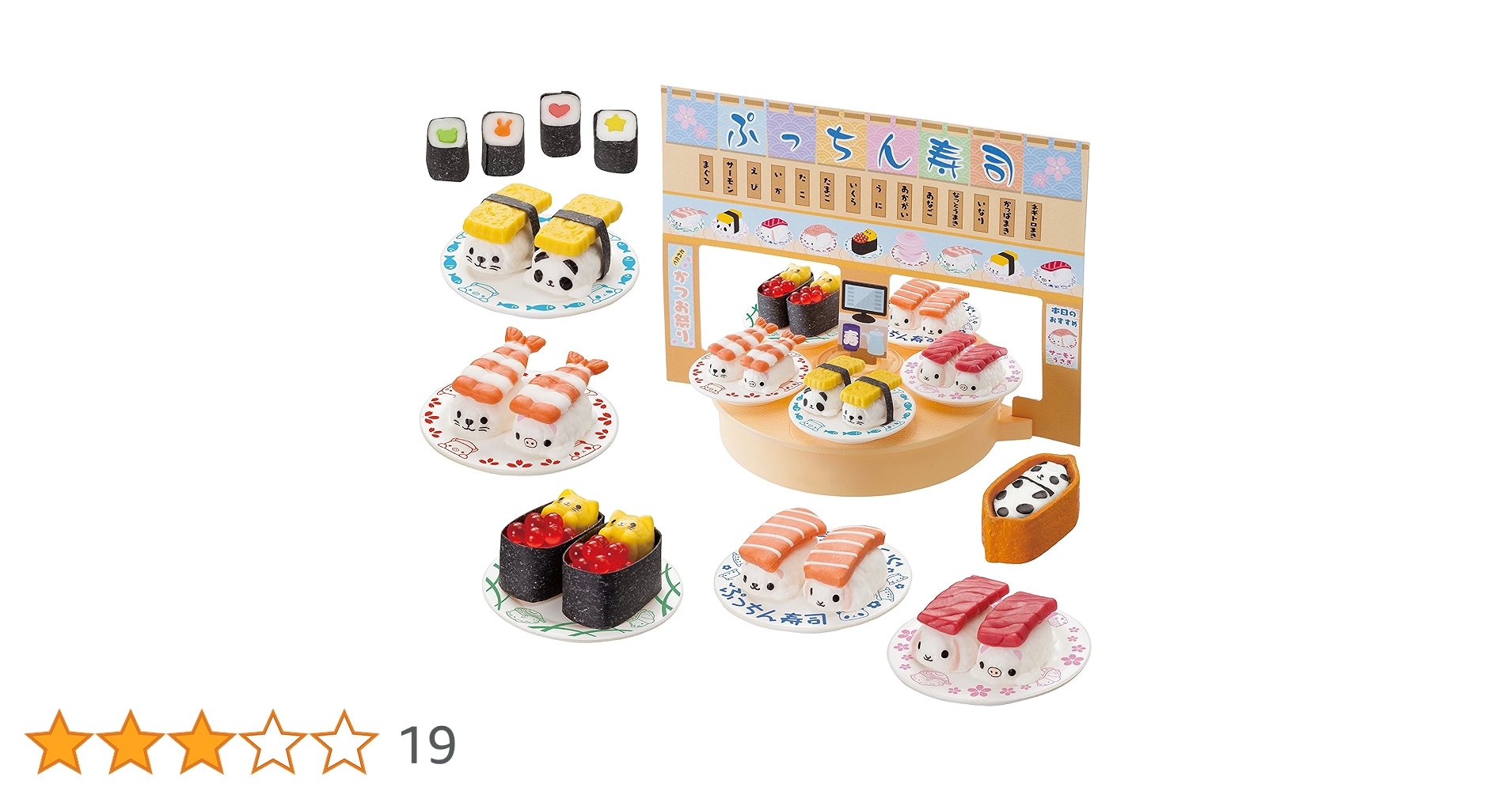 おすし　まとめ売り 楽天市場】【クラシエ】ポッピンクッキン〈たのしいおすしやさん〉（5