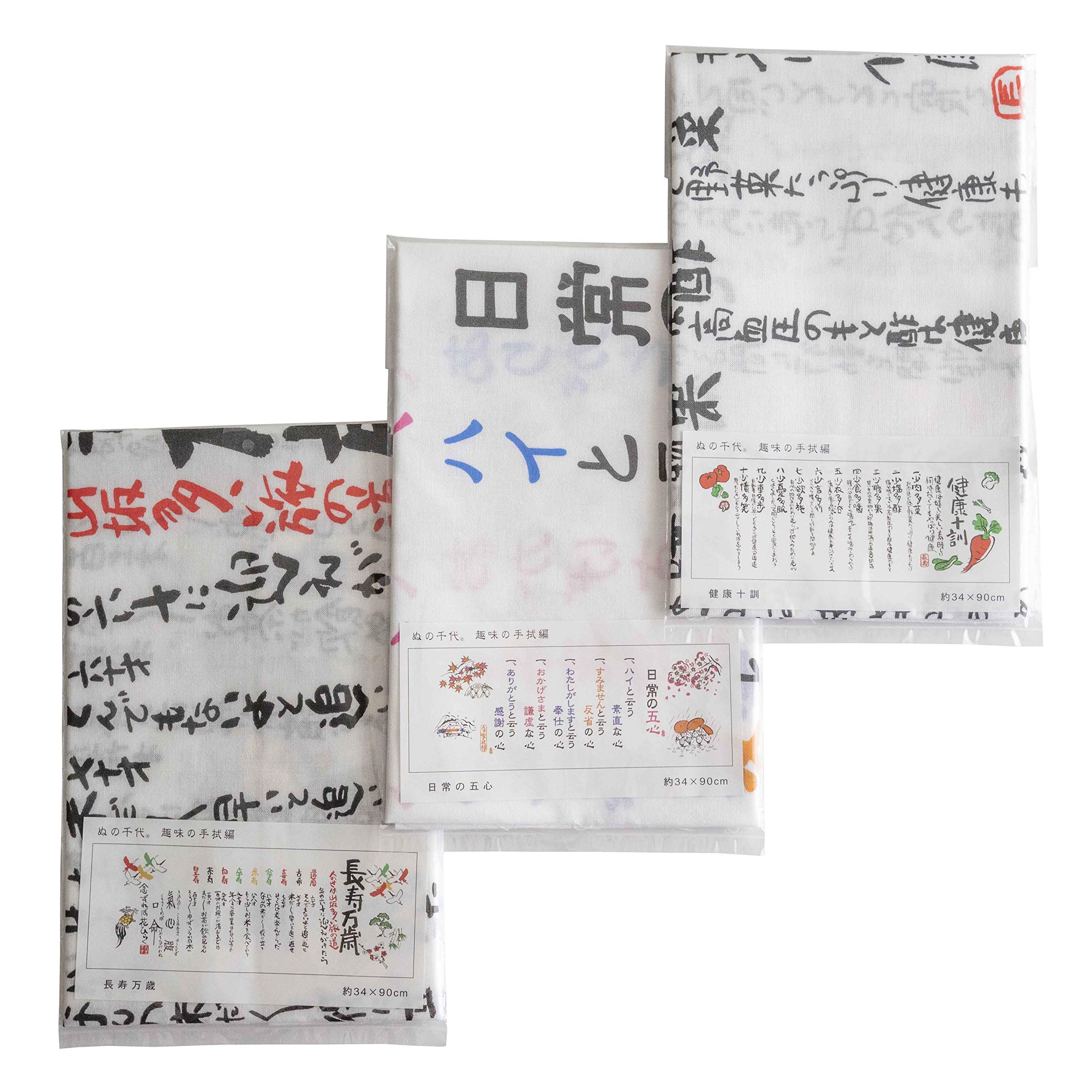 Amazon｜日本製 手ぬぐい 和風 てぬぐい 綿100% 約34×90cm 3枚