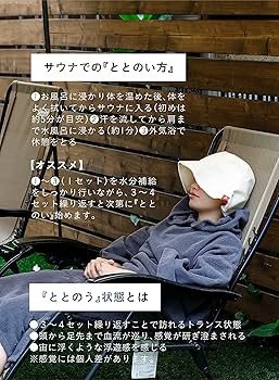 Amazon｜[シービージャパン] サウナハット フリーサイズ 頭囲
