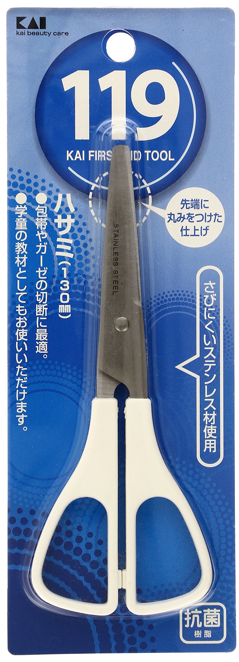 Amazon | 貝印 119 ホームハサミ(130mm) | 貝印(KAI CORPORATION 