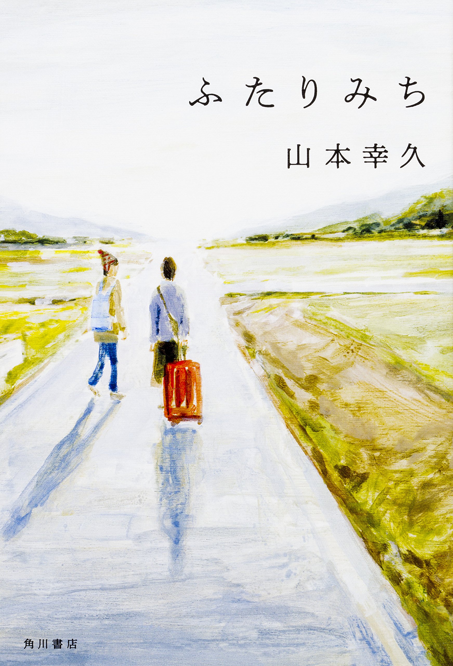 【中古】 絵本で世界を旅しよう くぼっち文庫の１００冊 ２/文芸社/久保良道 中古】 絵本で世界を旅しよう くぼっち文庫の100冊 2/文芸