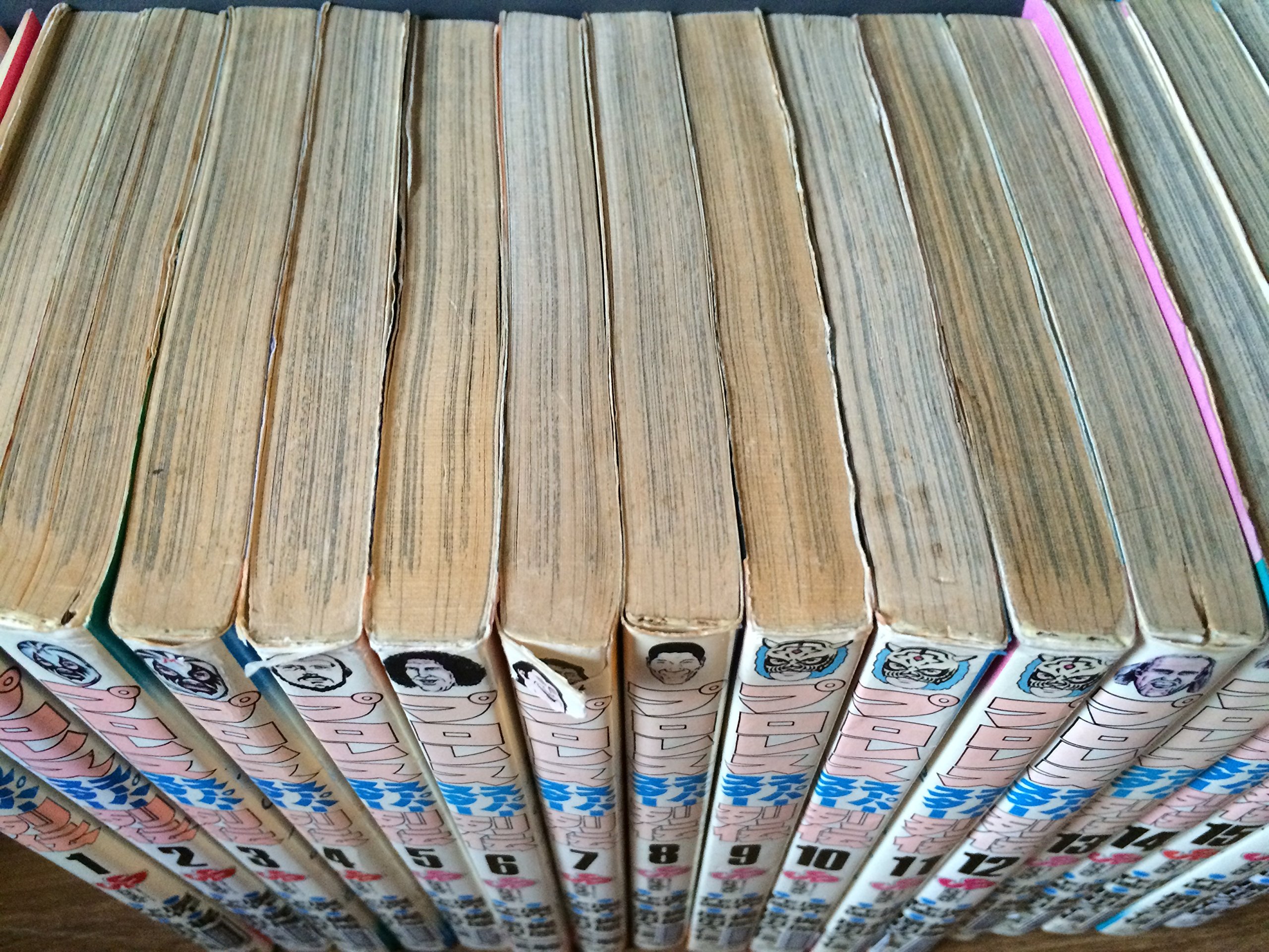 Amazon.co.jp: 【コミック】プロレススーパースター列伝（全17巻