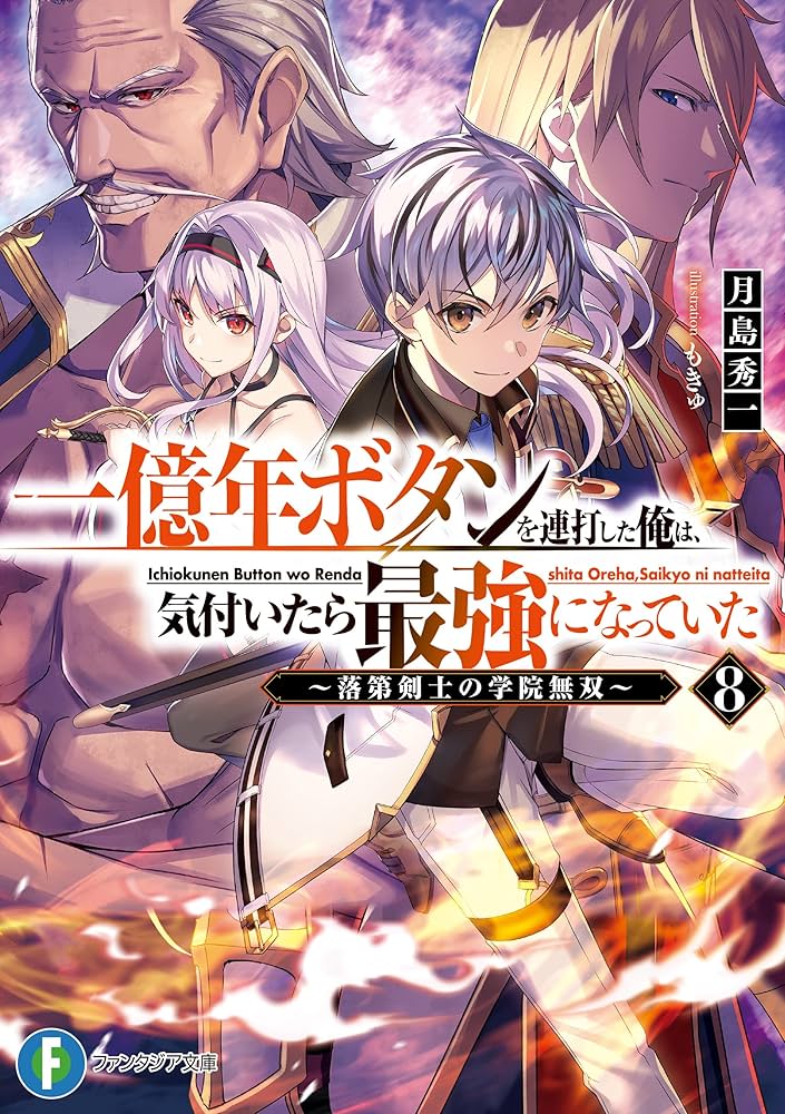 明日まで/泉忠司「億万長者への唯一の道」 File:NDL-DC 1308305-Utagawa Hiroshige-六十余州名所図会 和泉