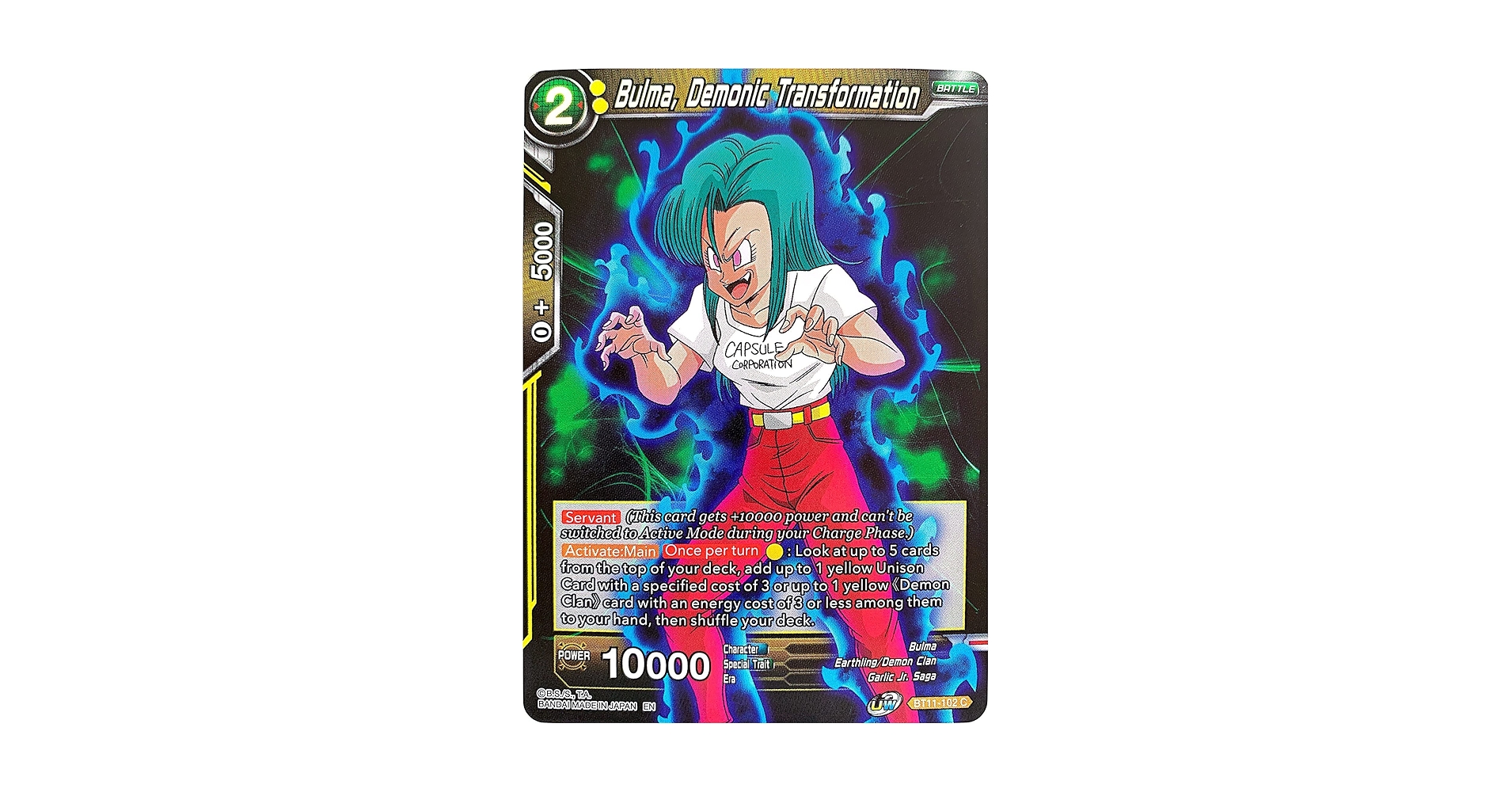ドラゴンボール ICカードダス 海外 英語 リーダー バラ売り BT11 ドラゴンボール 海外 スーパーベビー BT11 SPR スペシャルレア