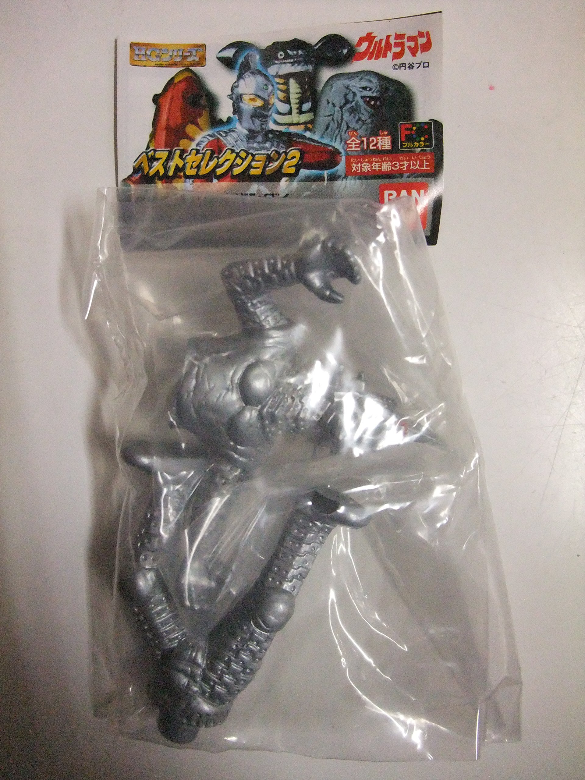 Amazon | HG ウルトラマン ベストセレクション2 ガシャポン ウインダム