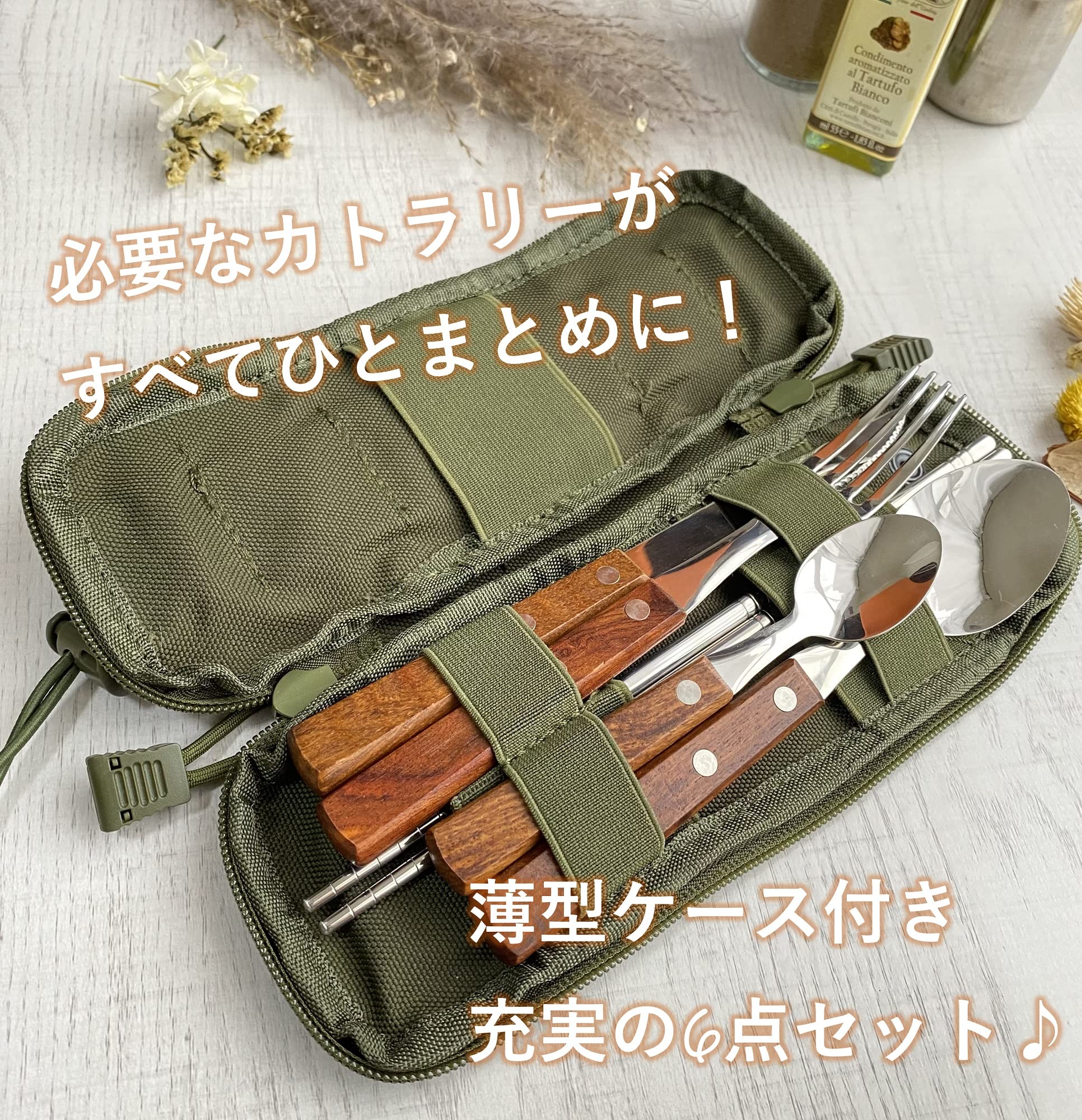 Amazon.co.jp: [kuuupiii] カトラリーセット カトラリーケース