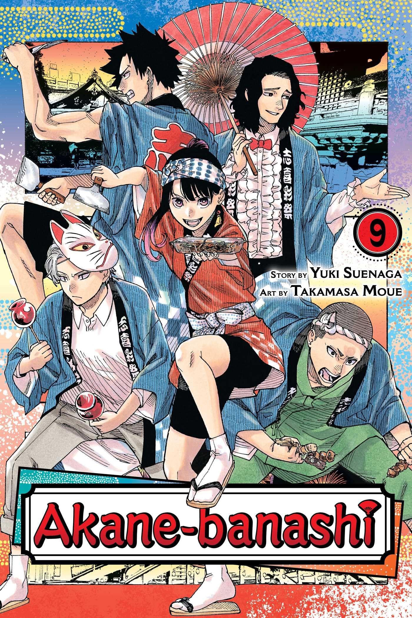 Akanebanashi Vol. 9 by Yuki Suenaga PAPERBACK 9781974749393
