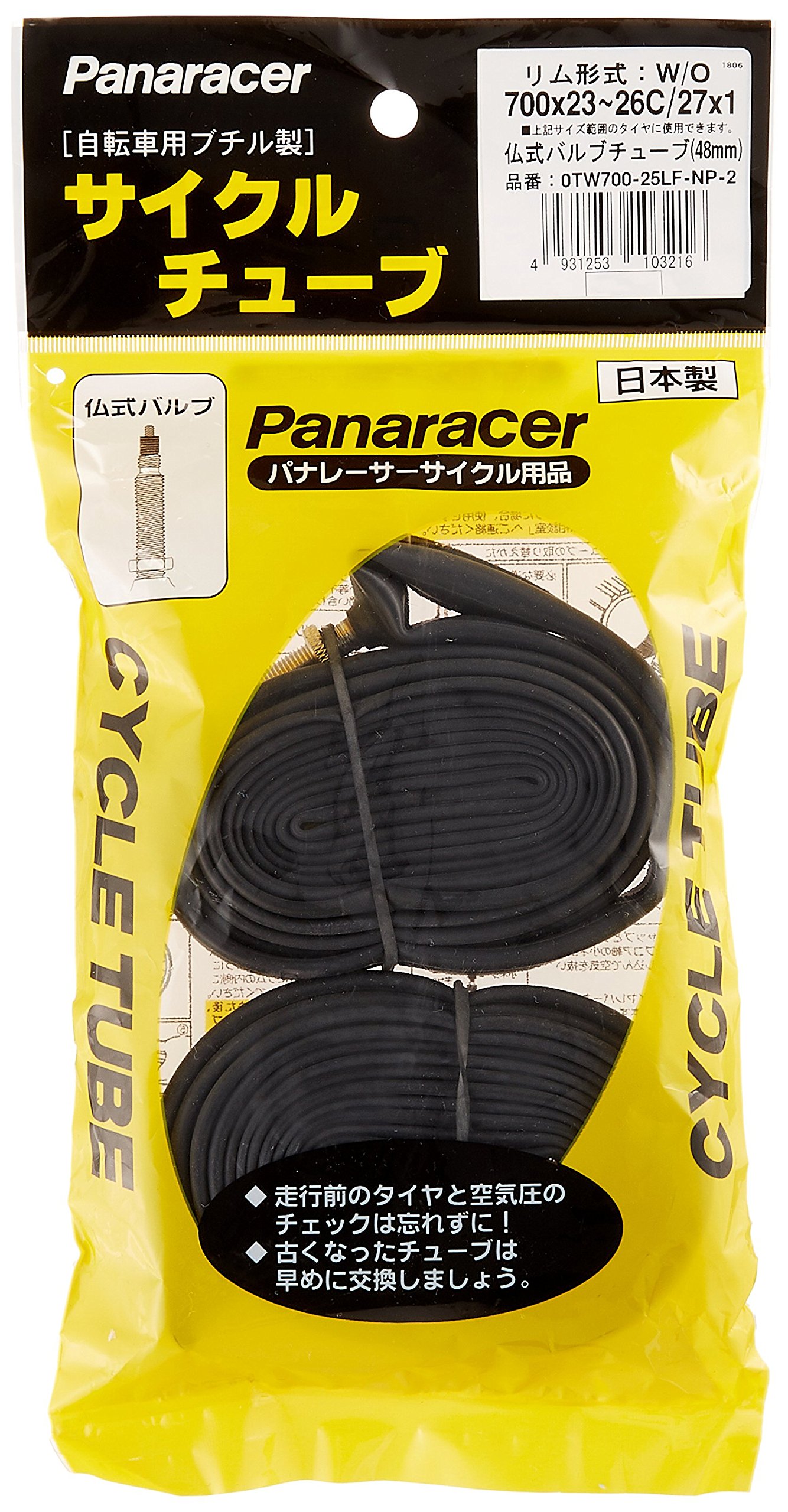 panare-sa- (Panaracer) panare-sa- Made in Japan Set of Tubes [W/o700x23 – 26 °C] ?? Valve 0tw700 – 25lf – NP – 2 ?? Valve 48 mm
