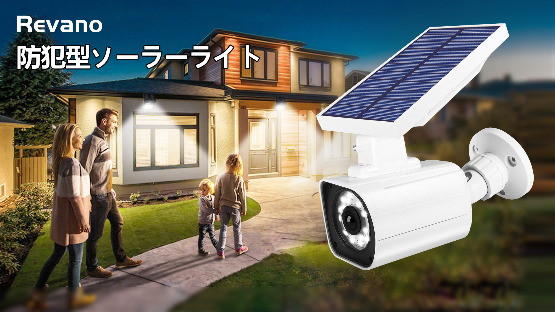 ⭐大特価⭐ 防犯カメラ 屋外 ソーラー 人感センサー 全方位撮影 2K ズーム センサーライト 屋外 led ソーラー 防水 人感 明るい ダミー