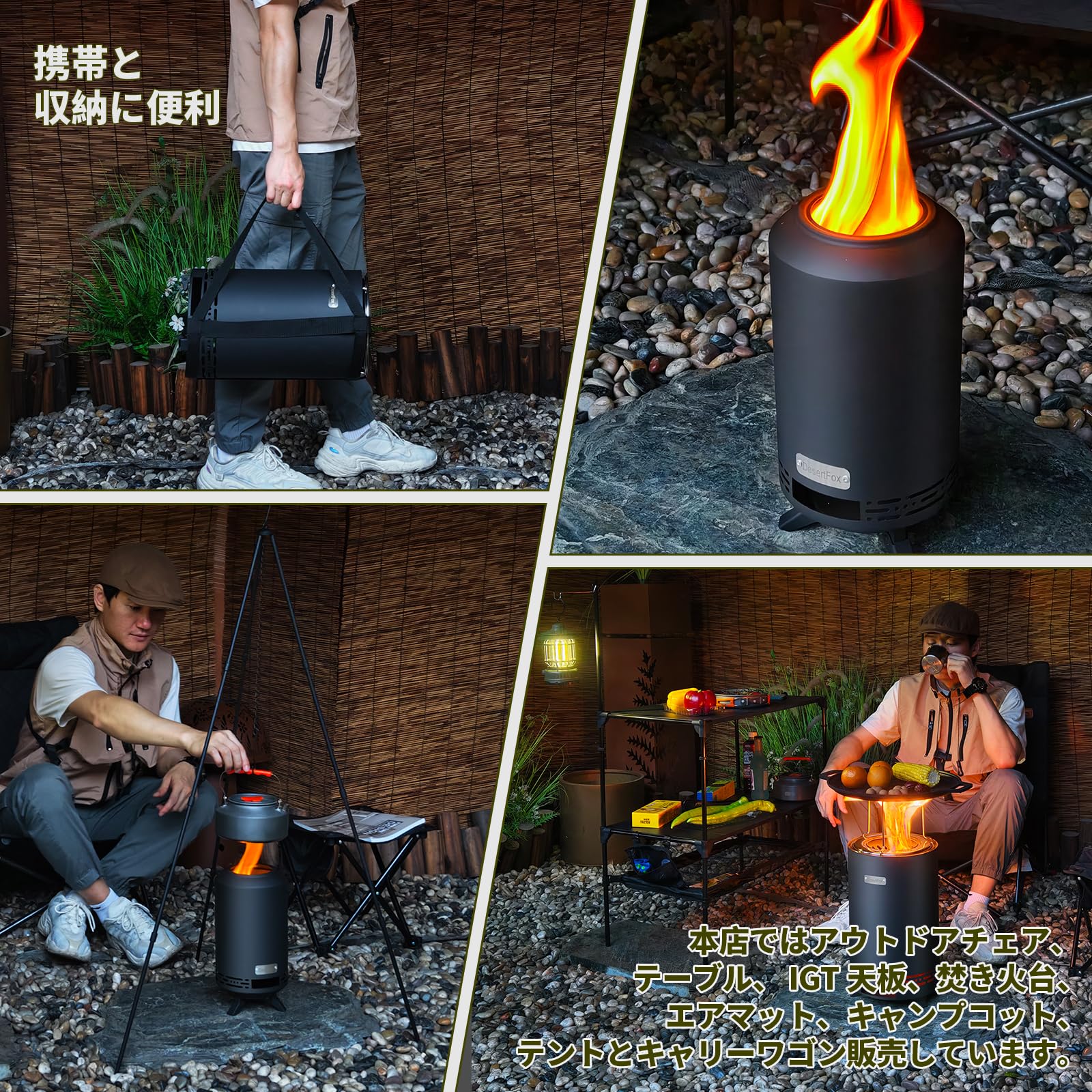 Amazon | DesertFox 焚き火台 焚火台 キャンプストーブ 小型/大型 二次 Amazon | DesertFox 焚き火台 焚火台 キャンプストーブ 小型/大型 二次