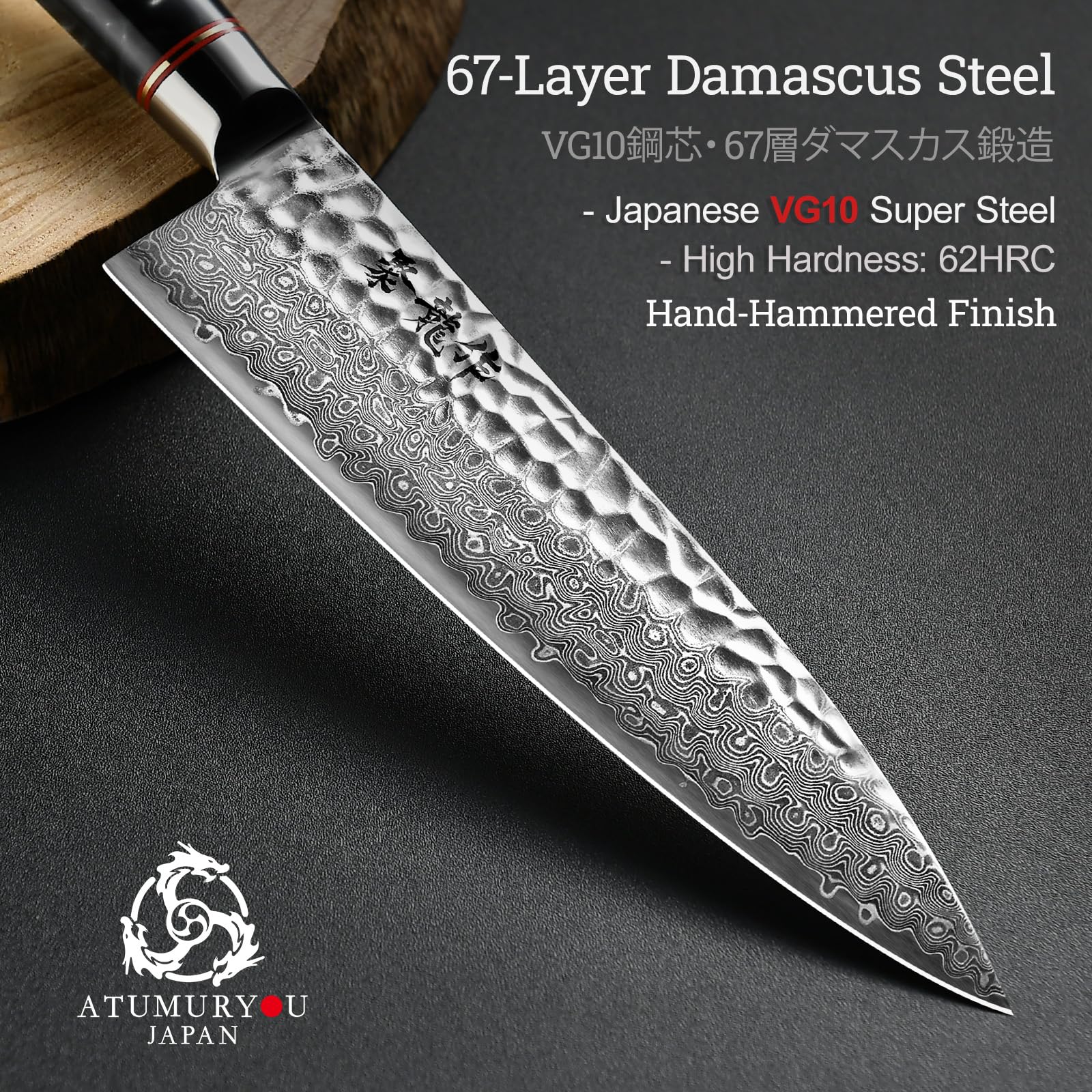 8'' Japanese Chef Knife, Professional Handcrafted Damascus VG10 Steel — Amazon image 2