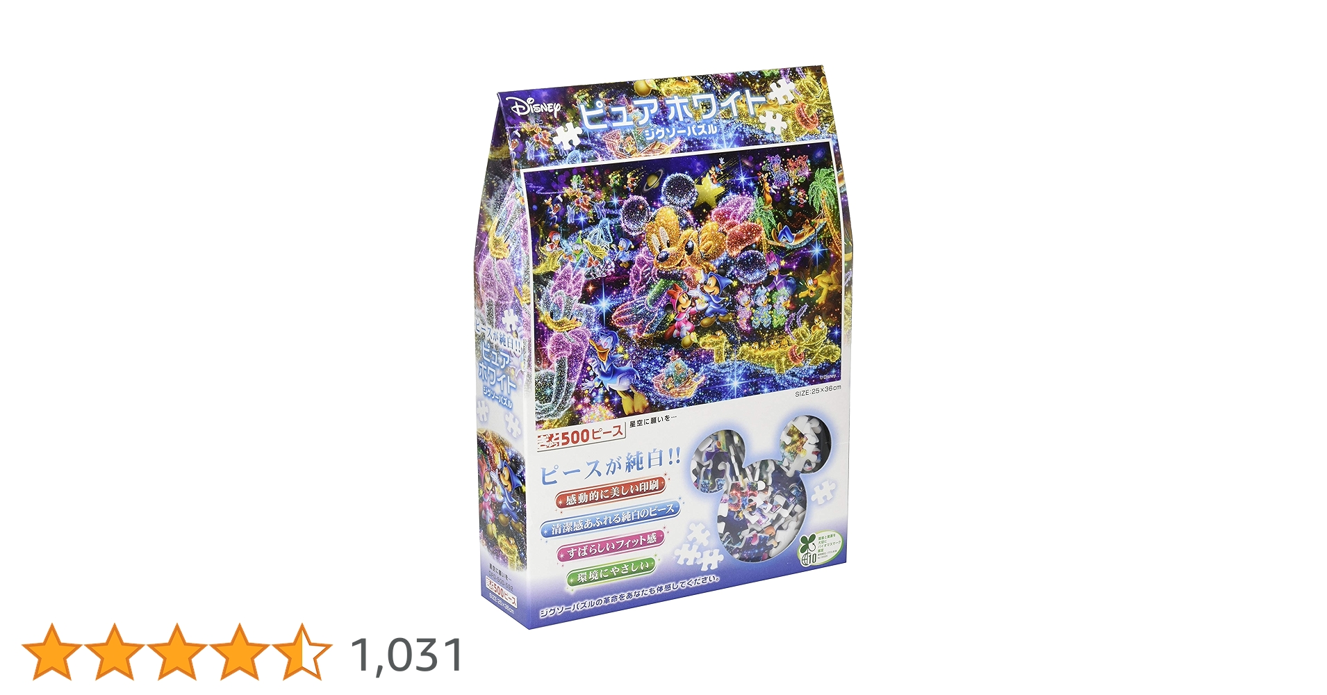 Amazon | テンヨー(Tenyo) 【日本製】 500ピース ピュアホワイト