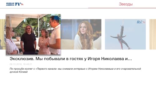 Russian America TV