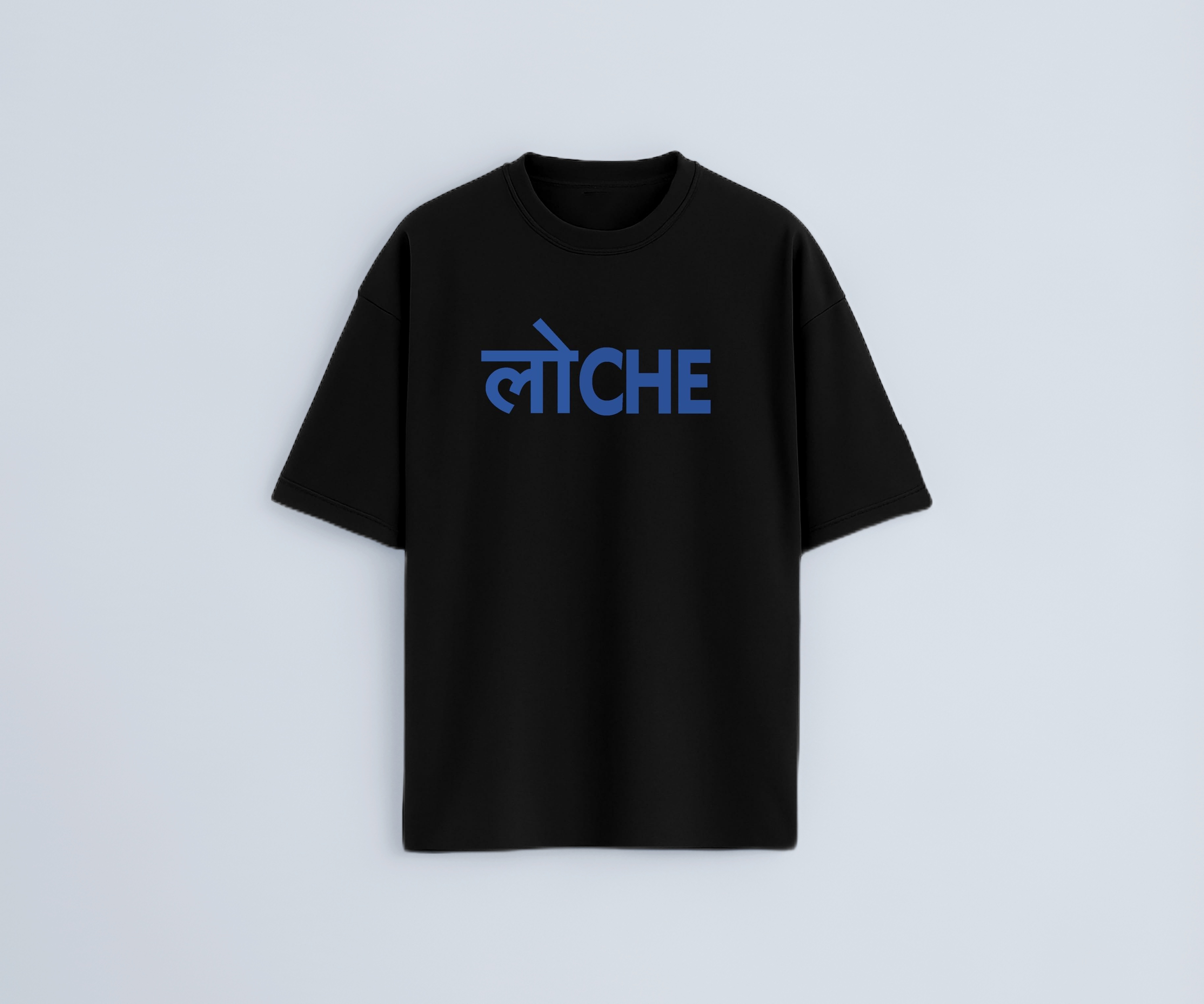 Buy Loche Oversized T Shirt for Men & Women | Marathi Slang
