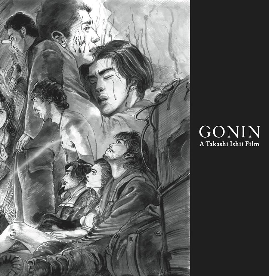 Amazon.co.jp: GONIN Blu-ray トリプルパック 【『GONIN』+