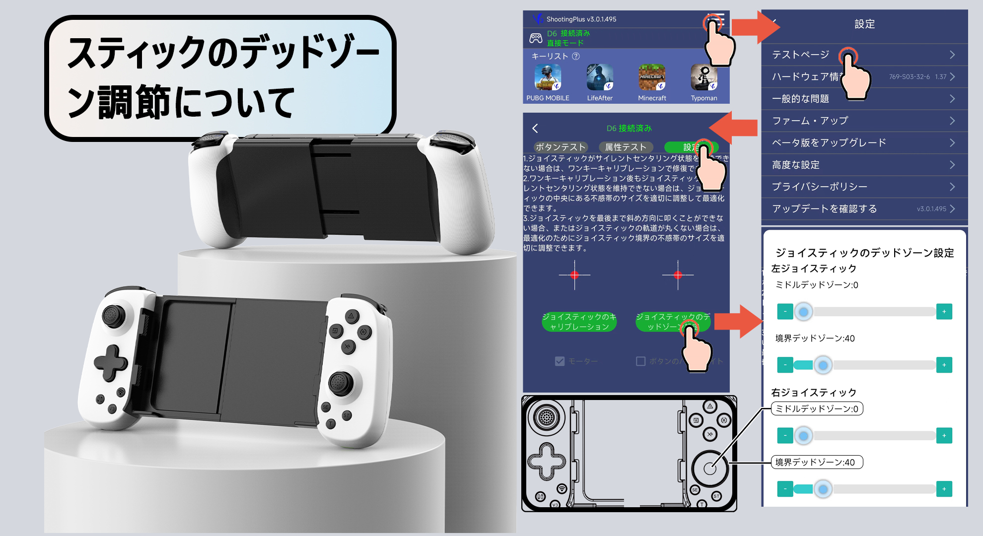 Amazon.co.jp: COWBOX コントローラー スマホ スイッチ コントローラー
