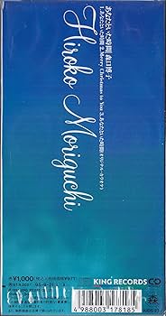 貴重！森口博子25th anniversary DVD puzzleな時間 貴重！森口博子25th anniversary DVD puzzleな時間 貴重！森口