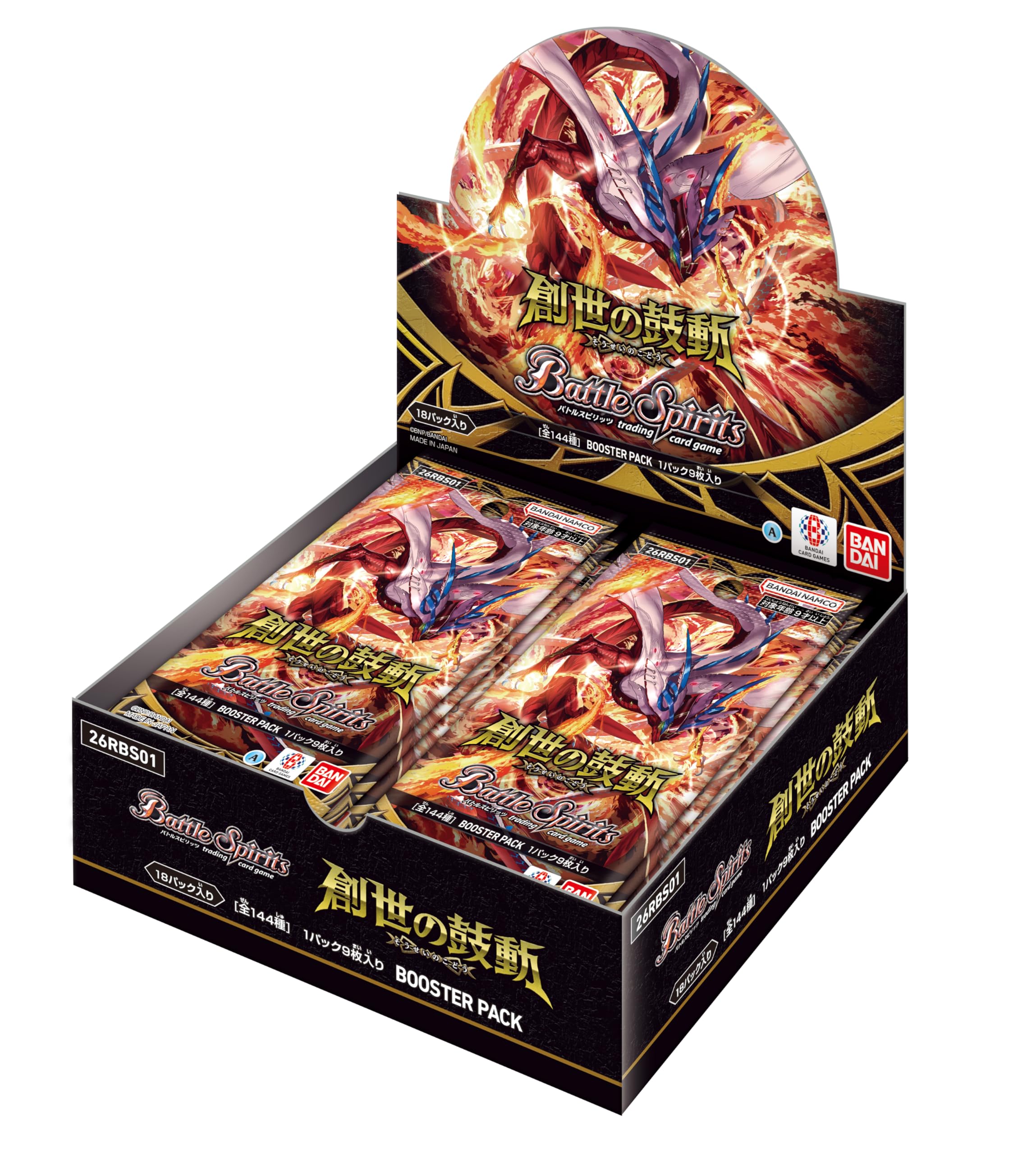 Amazon.co.jp: バンダイ(BANDAI) バトルスピリッツ ブースターパック