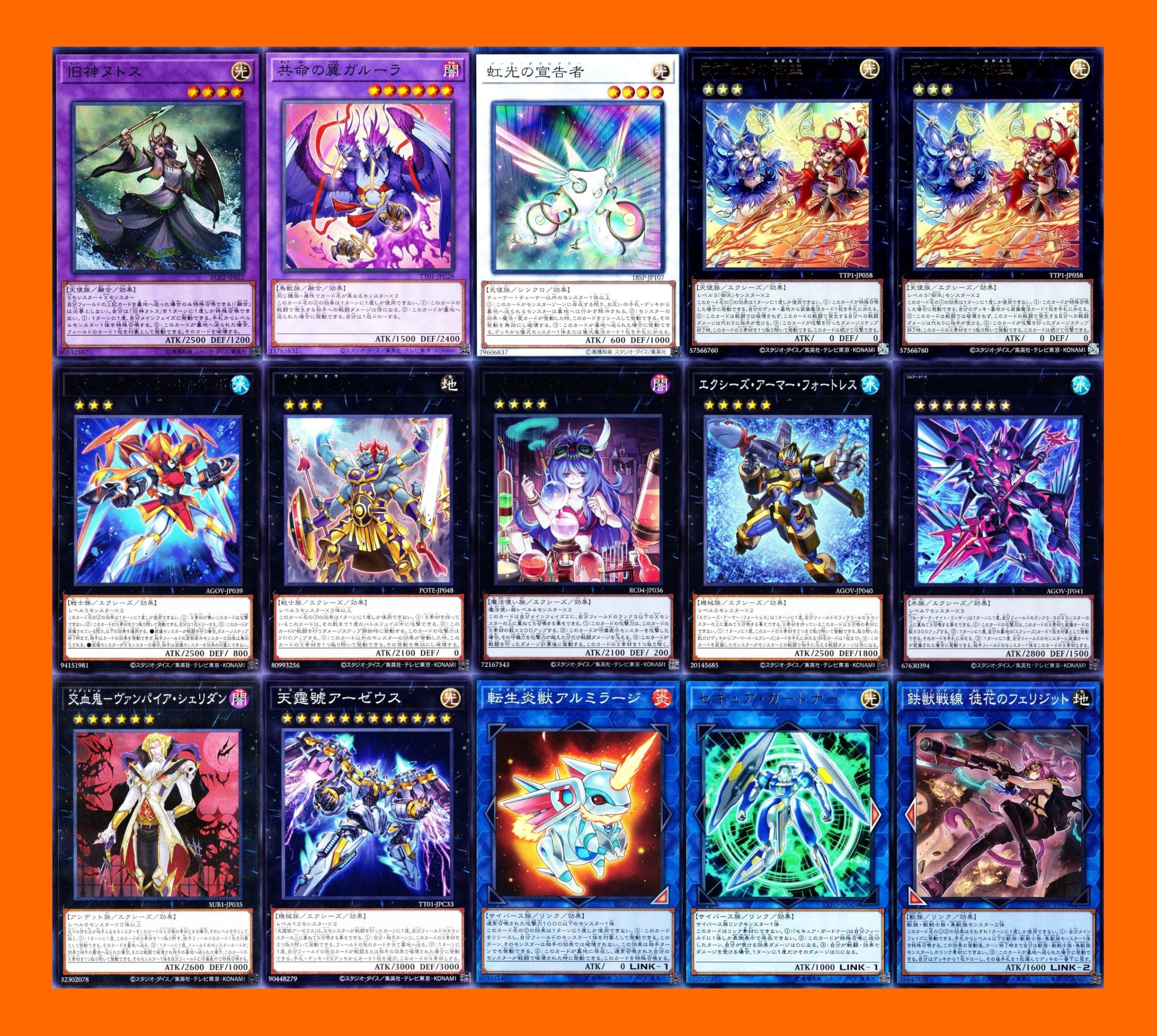 遊戯王 御巫 デッキ OCG】2023年 御巫デッキ 入門書【舞姫たちの煌 