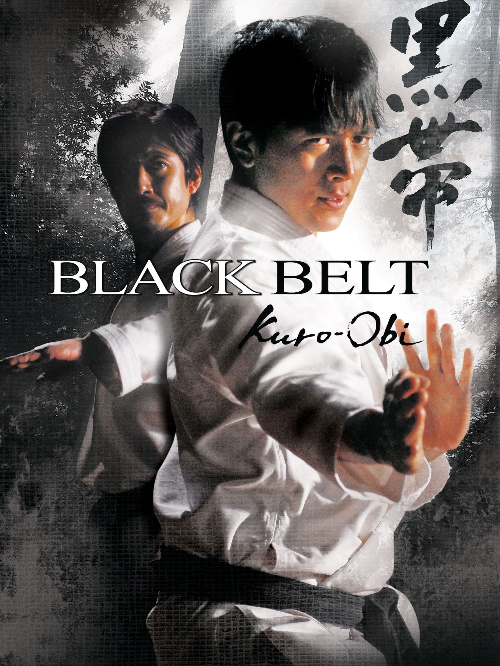 Black Belt: Kuro-Obi