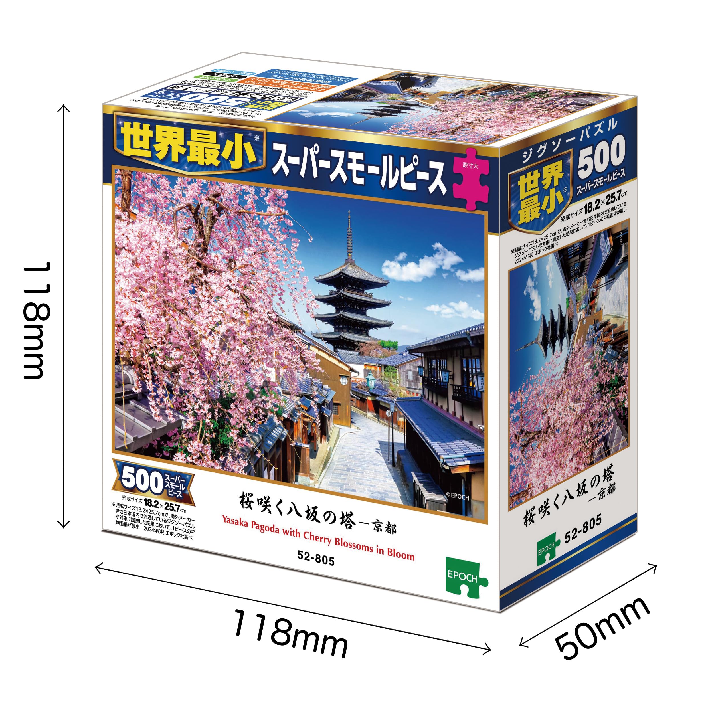 Amazon.co.jp: エポック社（EPOCH）: 風景写真-パズル