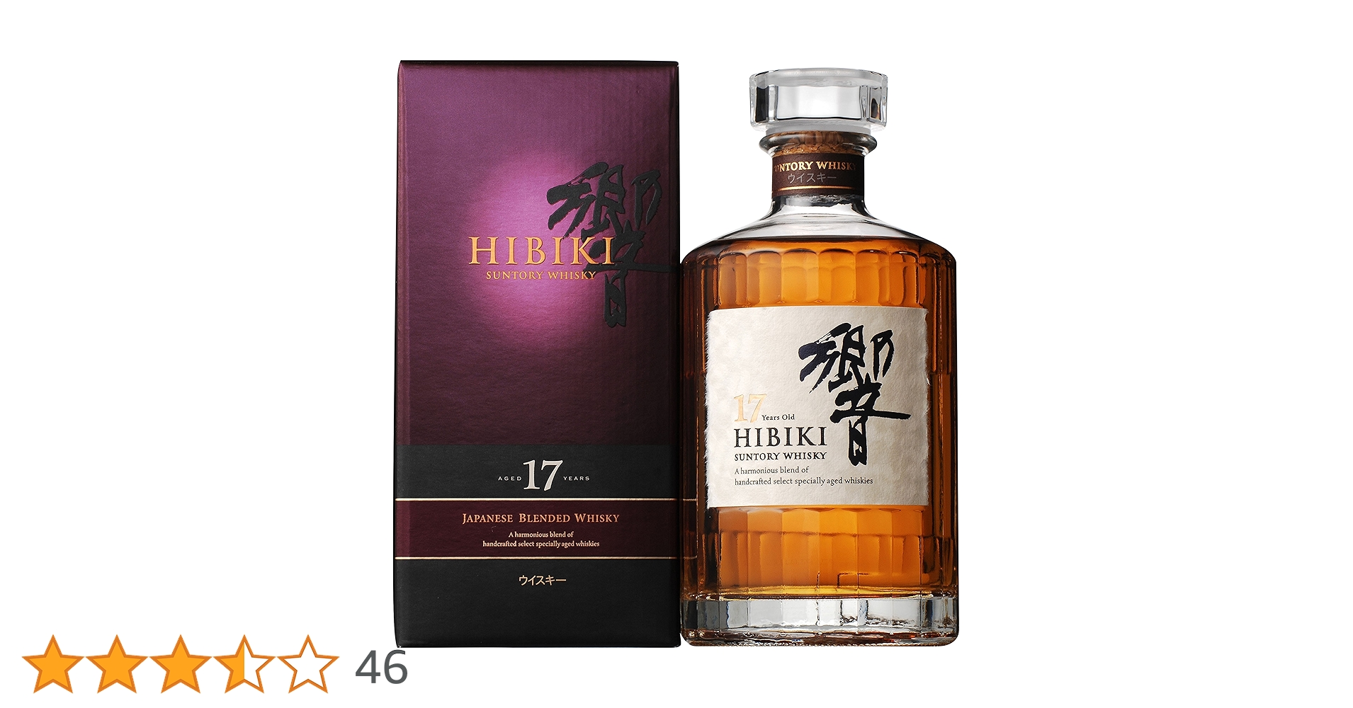 Amazon.co.jp: サントリー ブレンデッドウイスキー 響17年カートン付き
